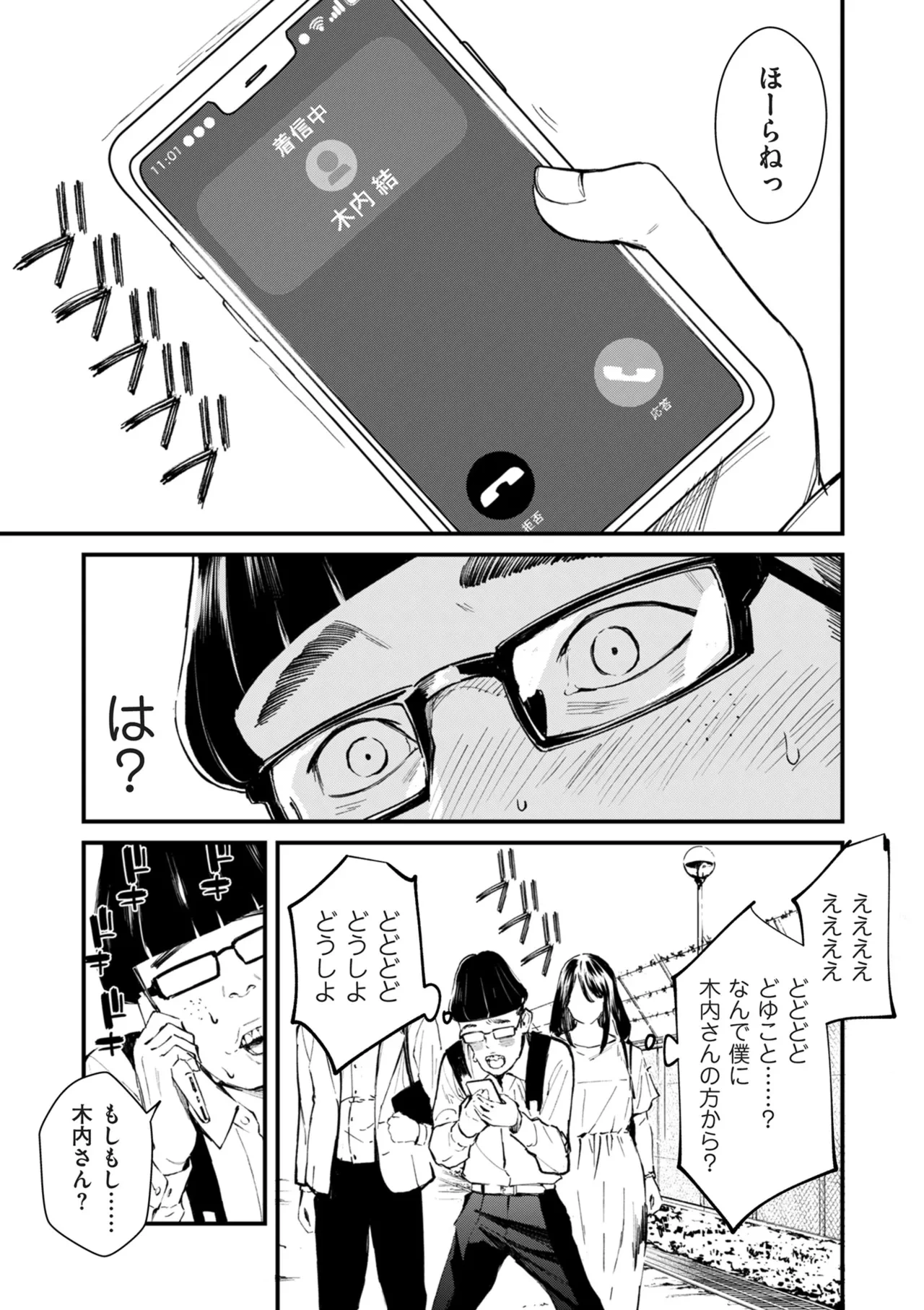 หน้า 214
