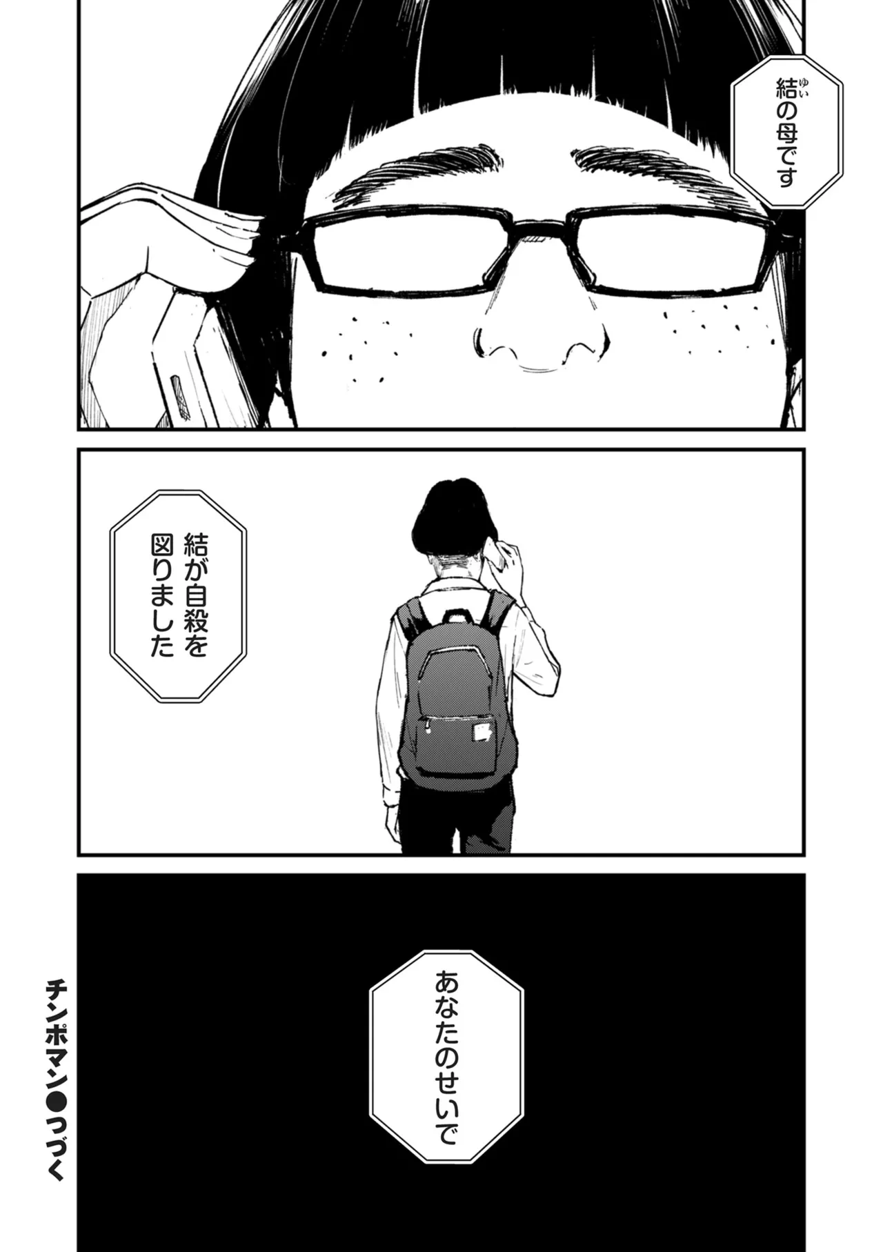 หน้า 215