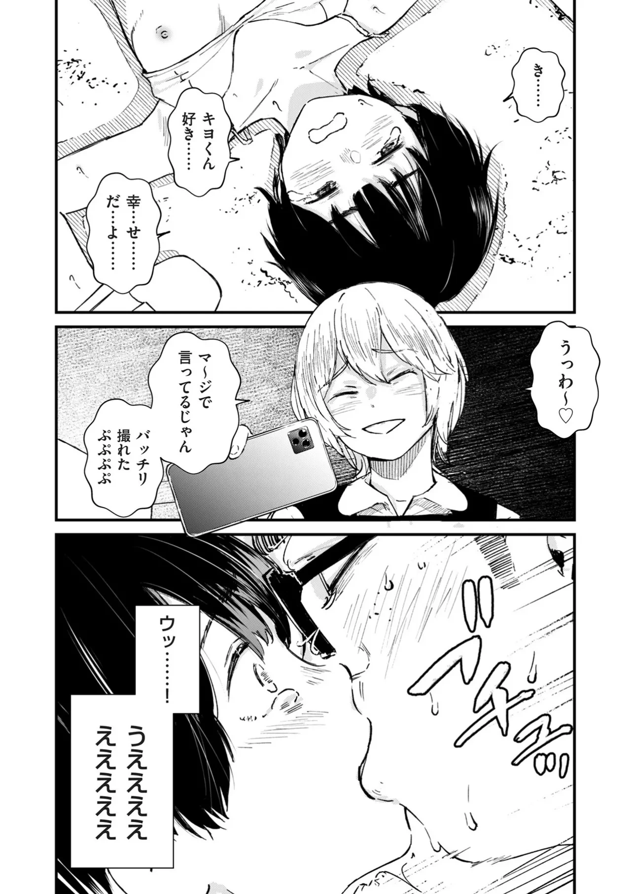 หน้า 221