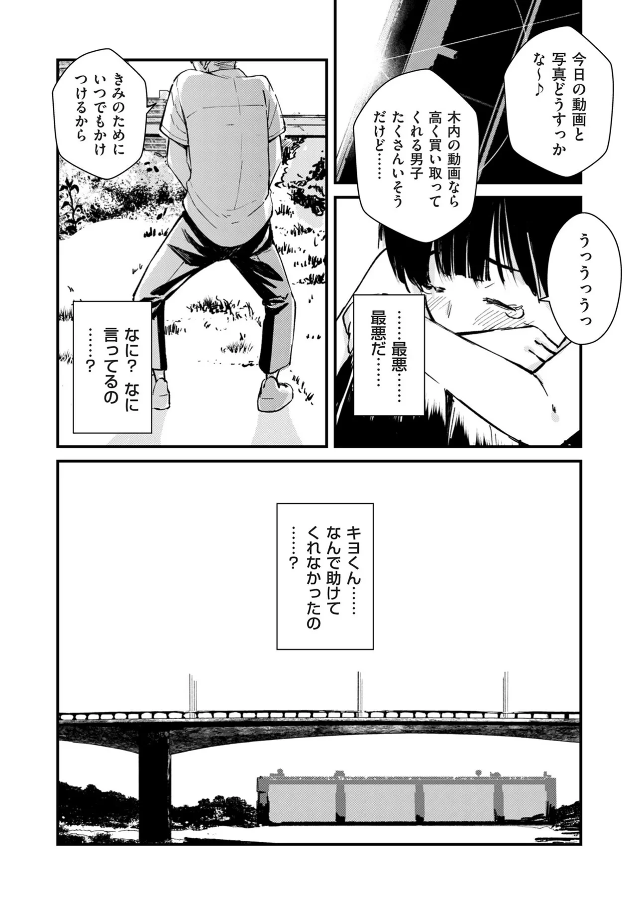 หน้า 224