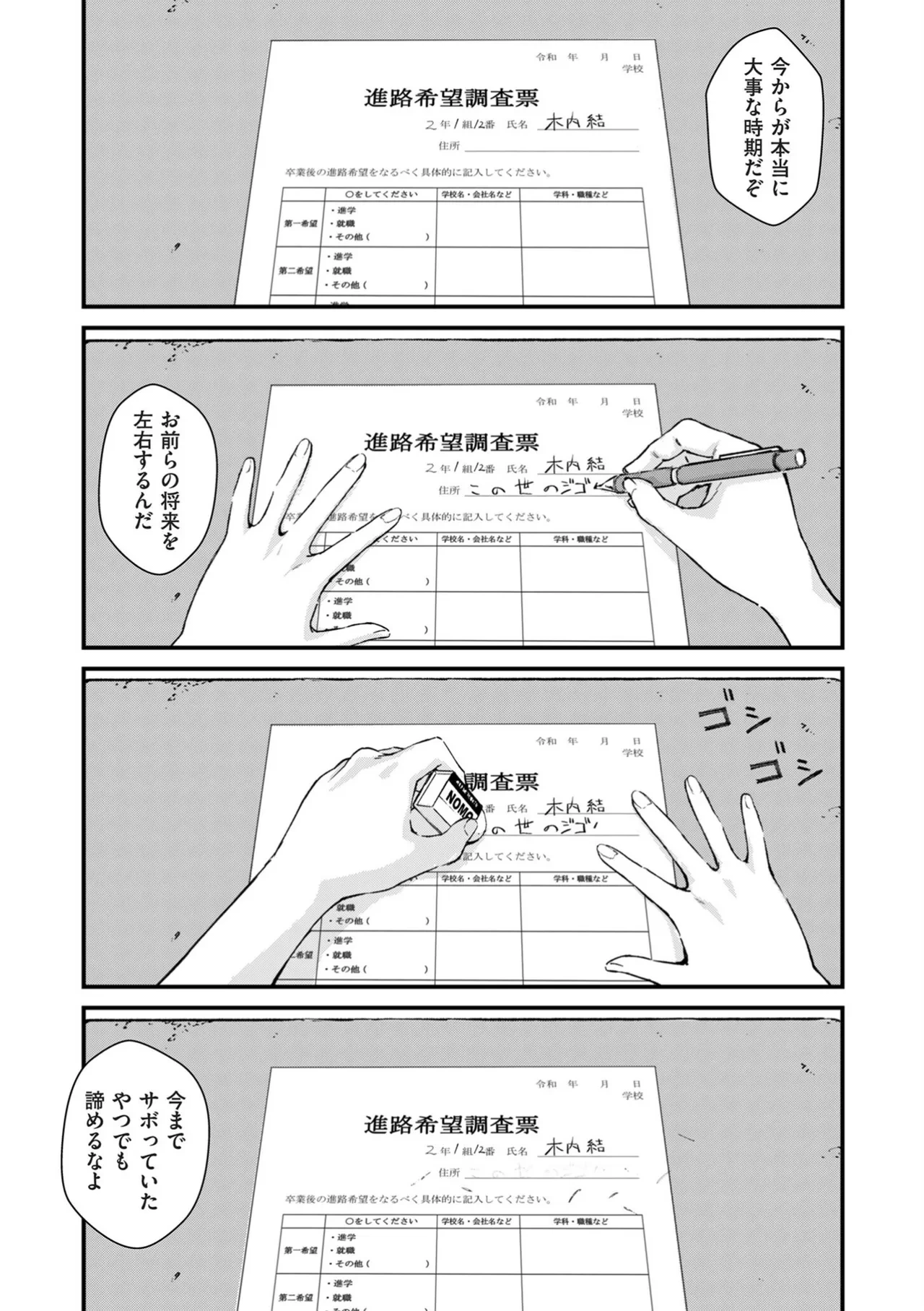 หน้า 226