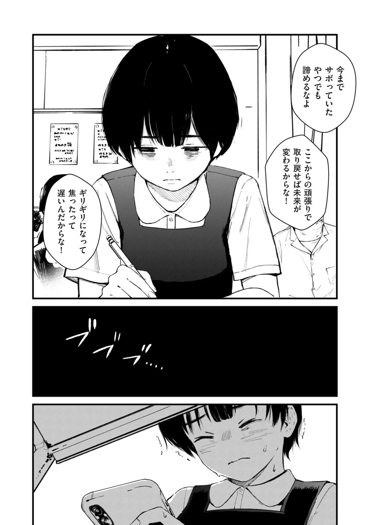 หน้า 227
