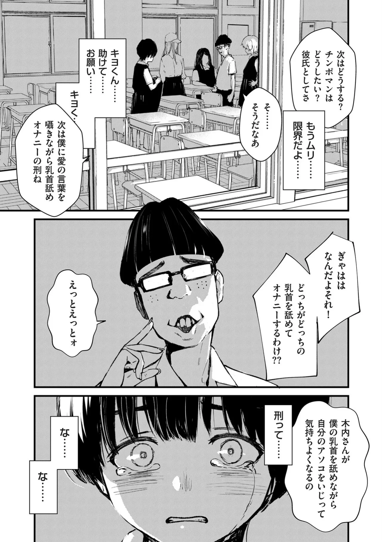 หน้า 234