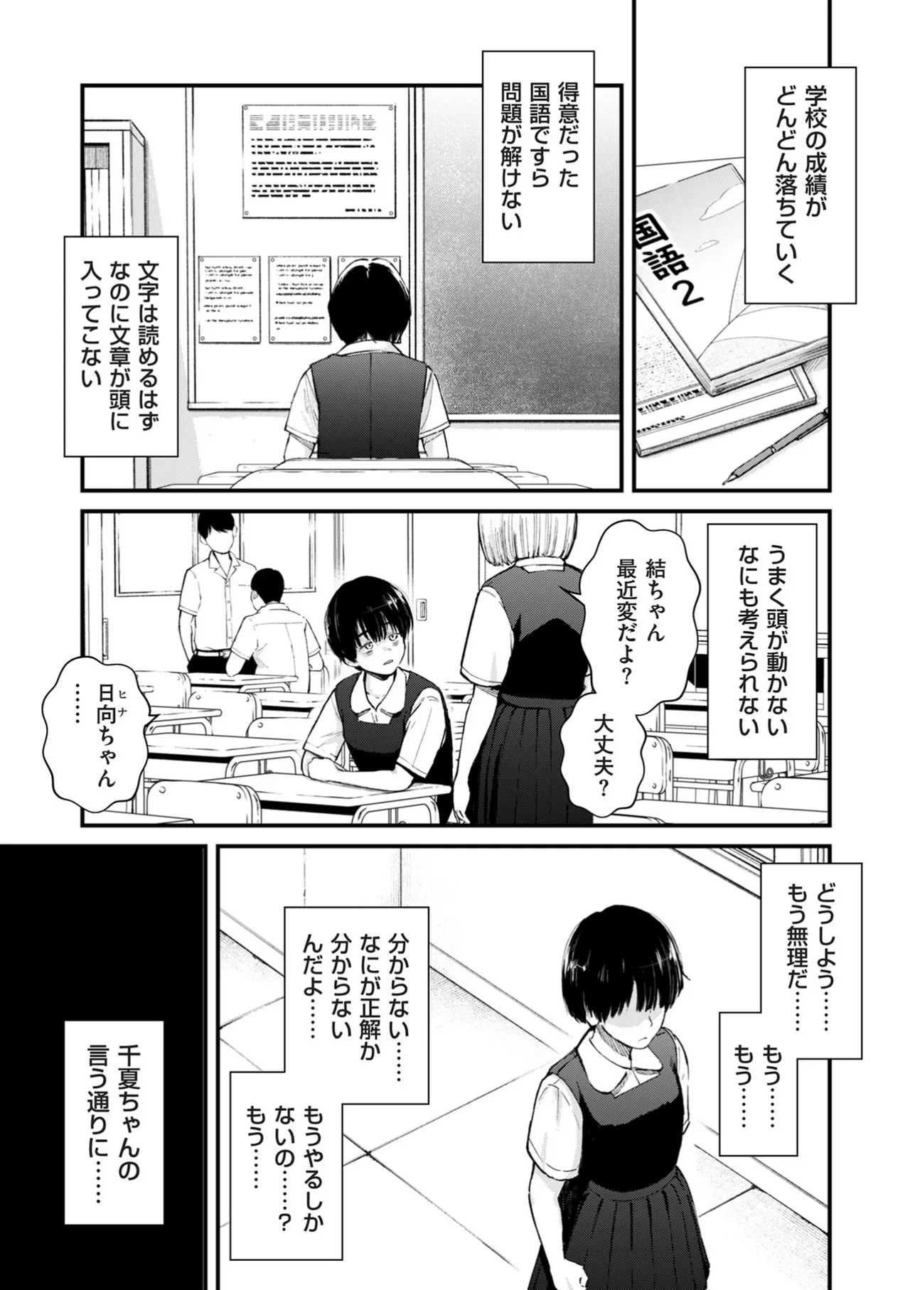 หน้า 238