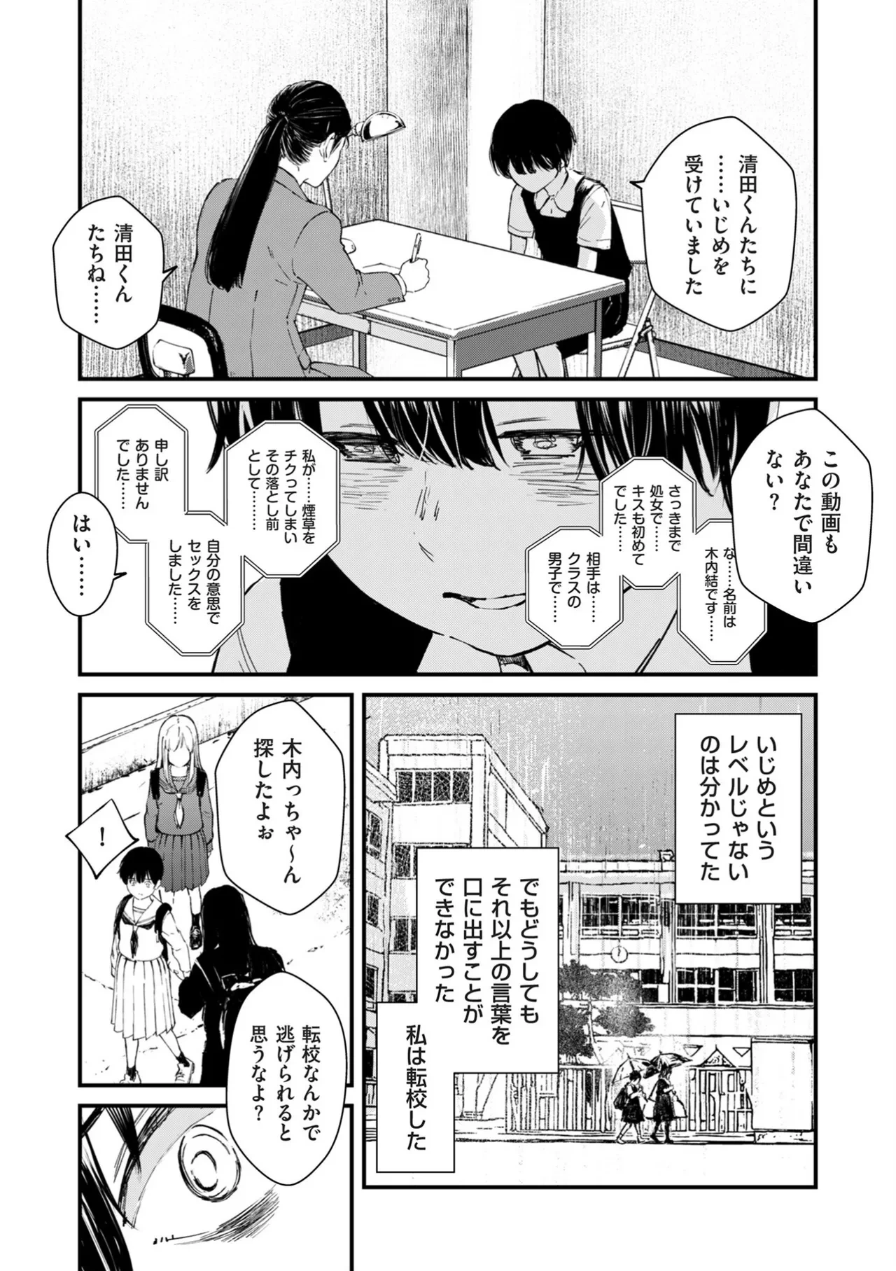 หน้า 241