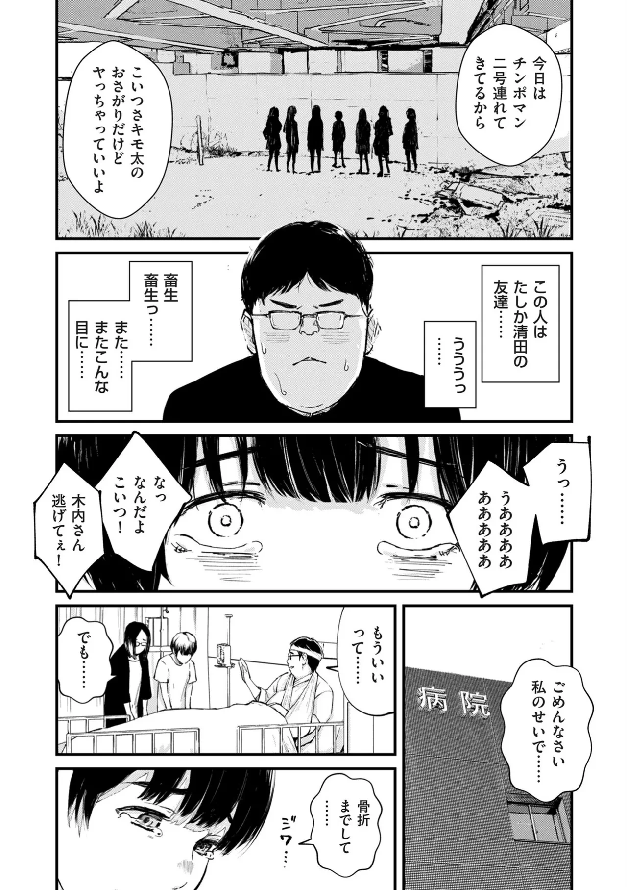 หน้า 242