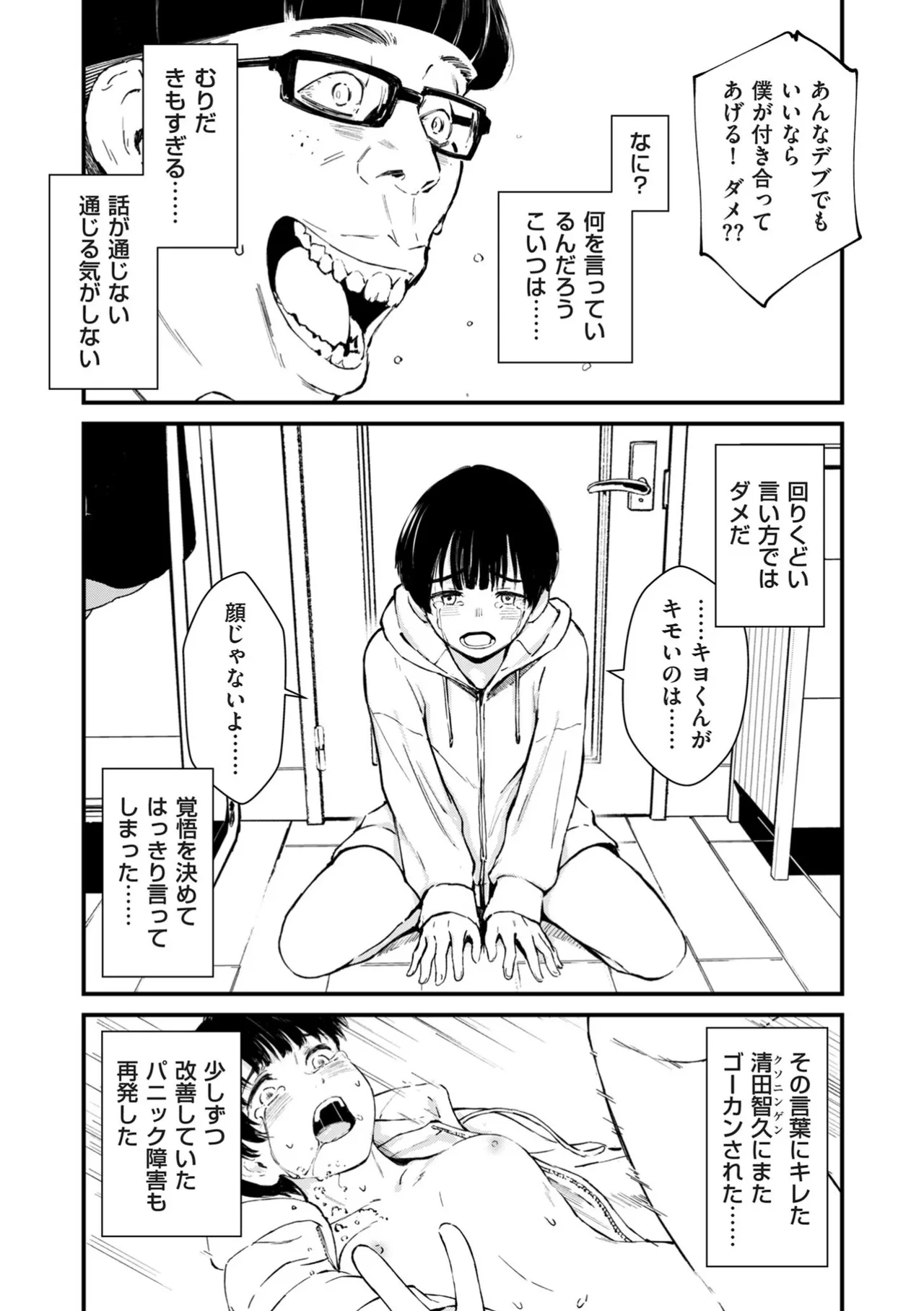 หน้า 244