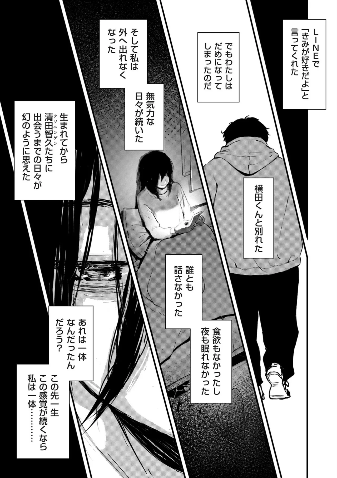 หน้า 248
