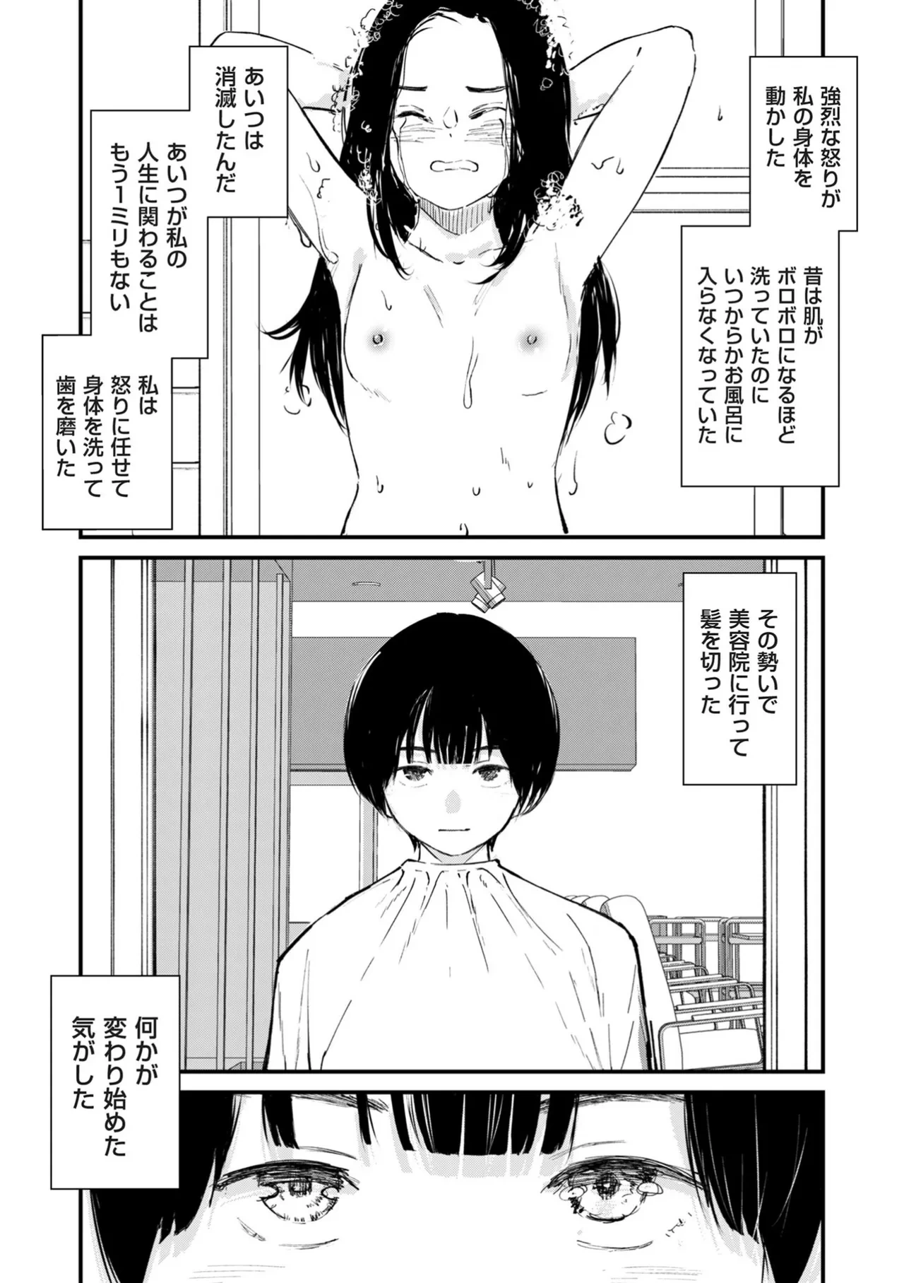 หน้า 251