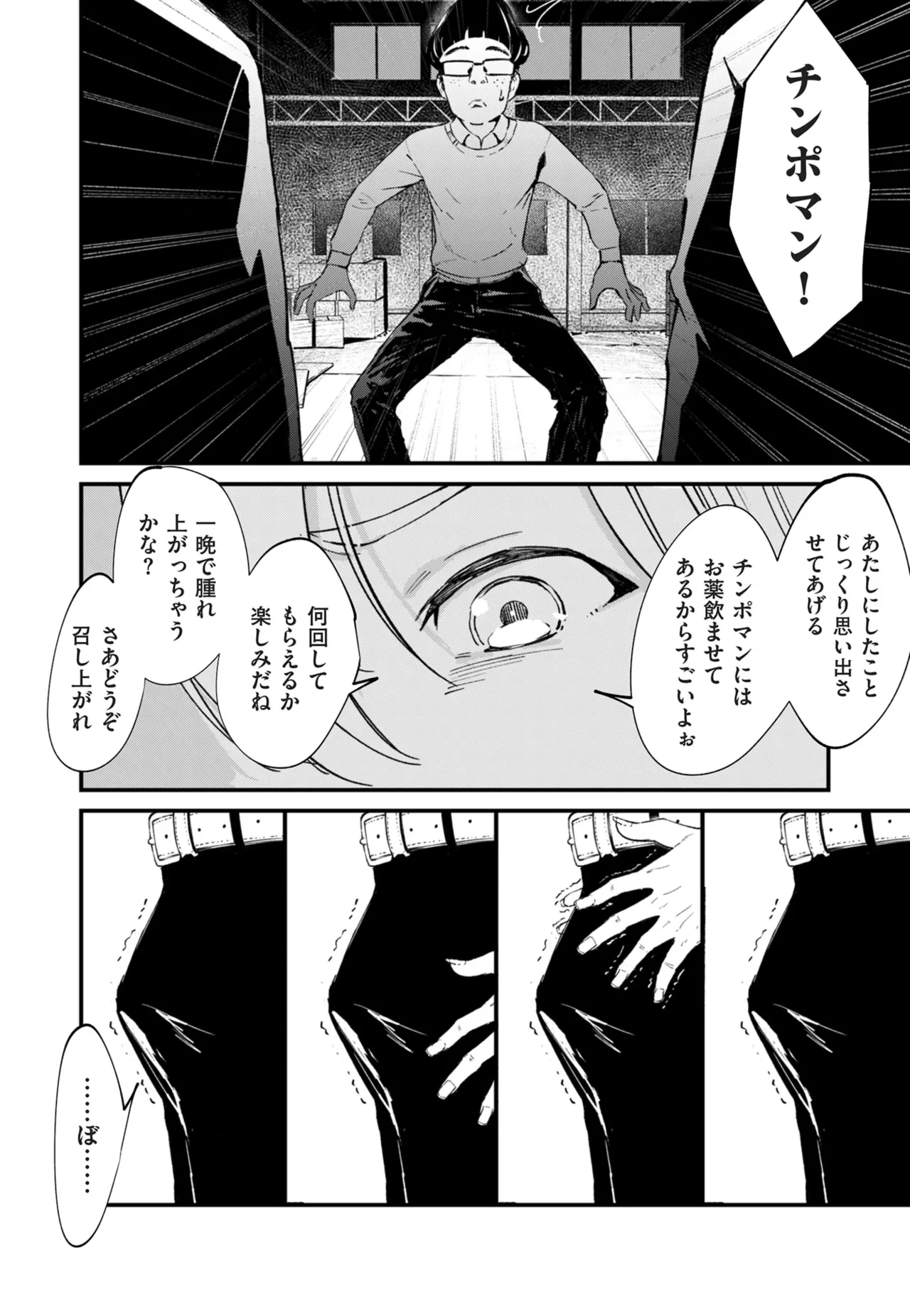 หน้า 265