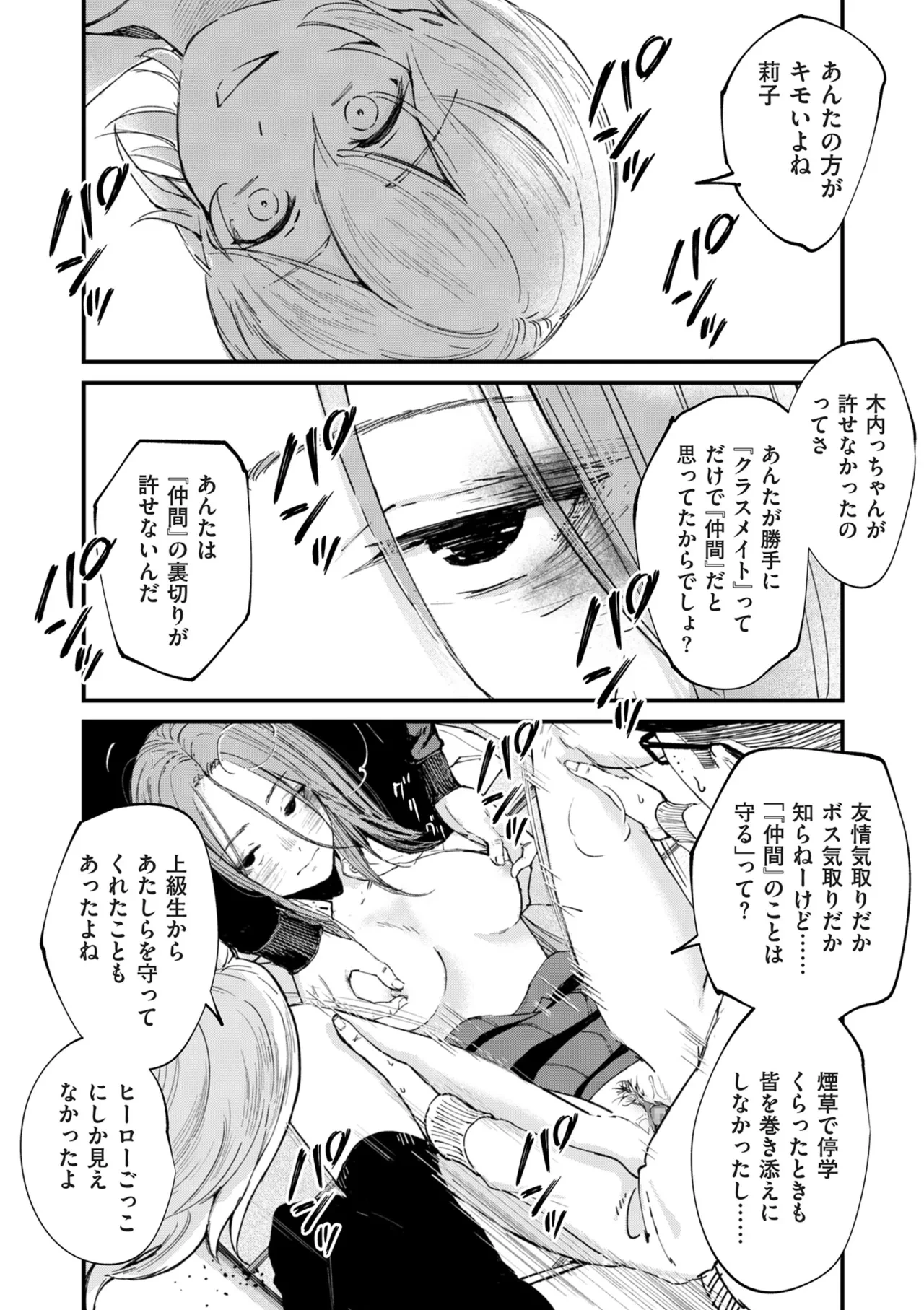 หน้า 270