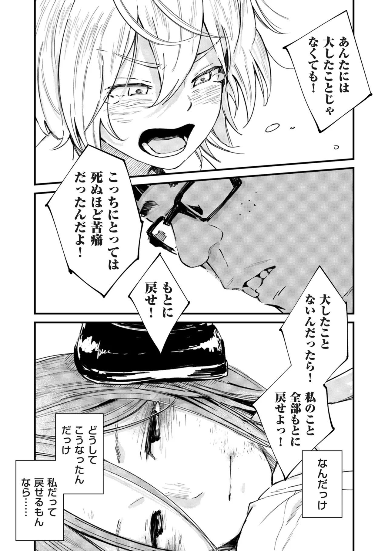 หน้า 274