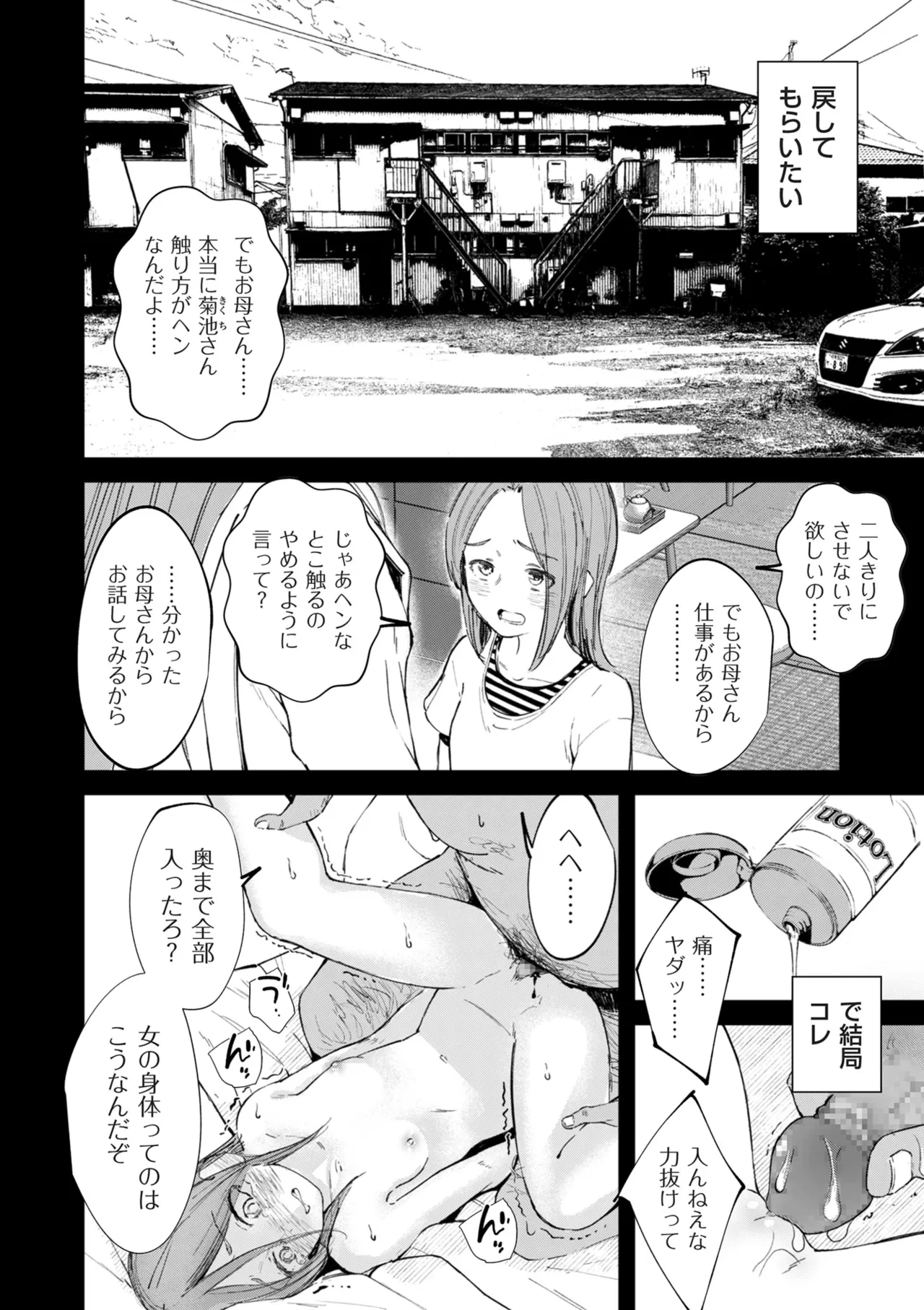 หน้า 275