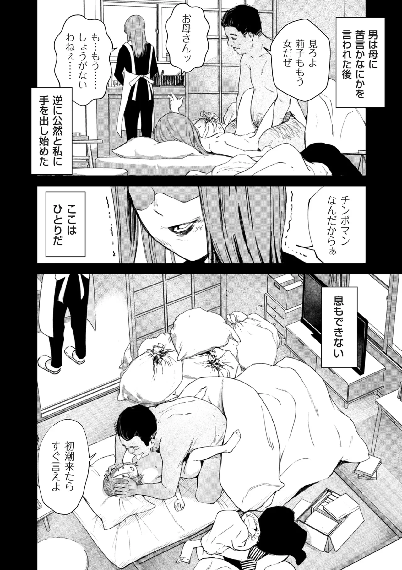 หน้า 277