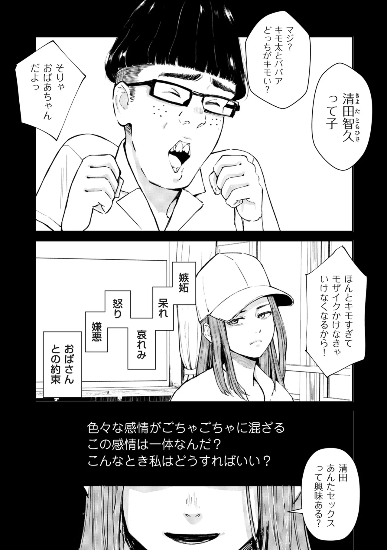 หน้า 282