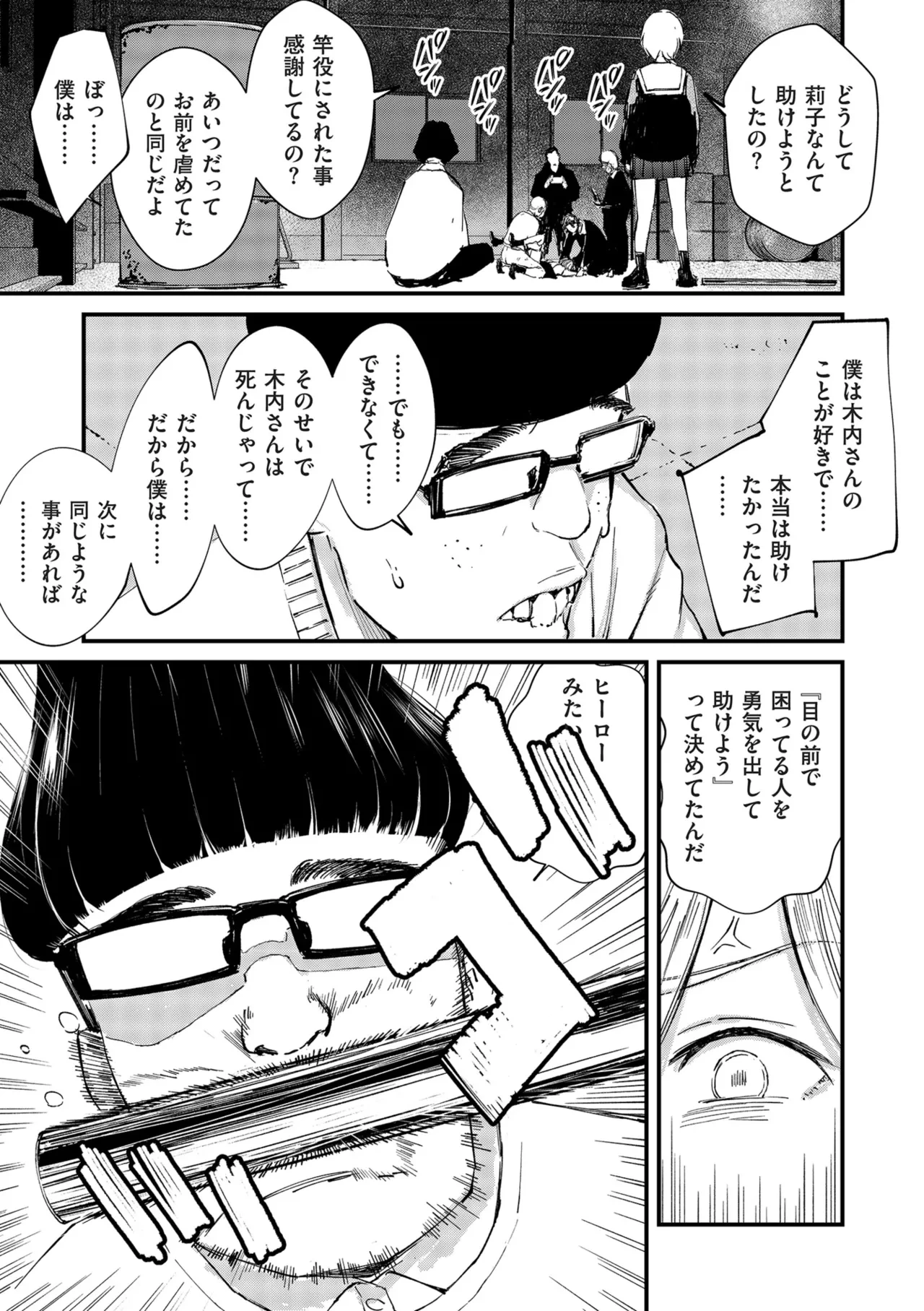 หน้า 284