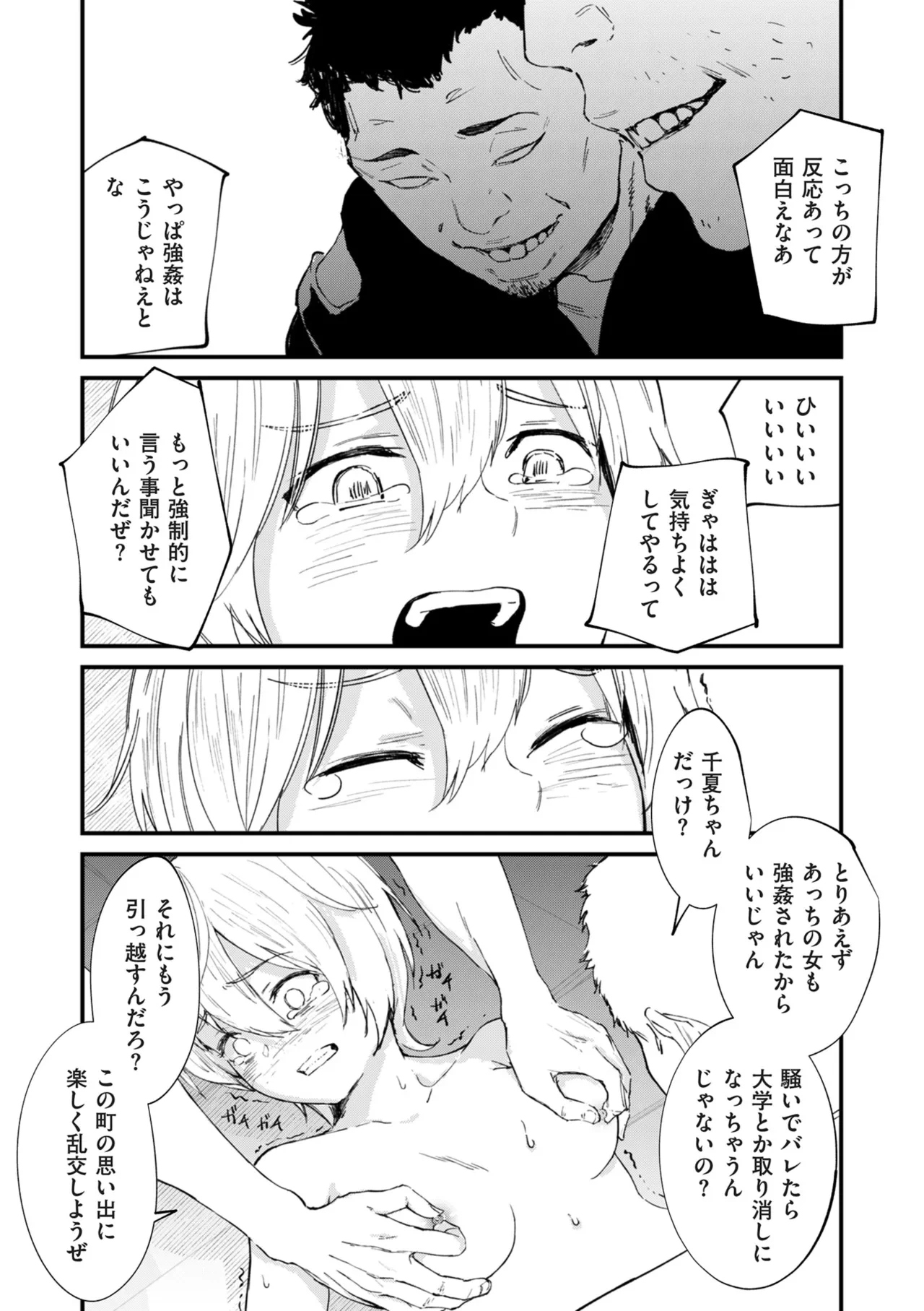 หน้า 289