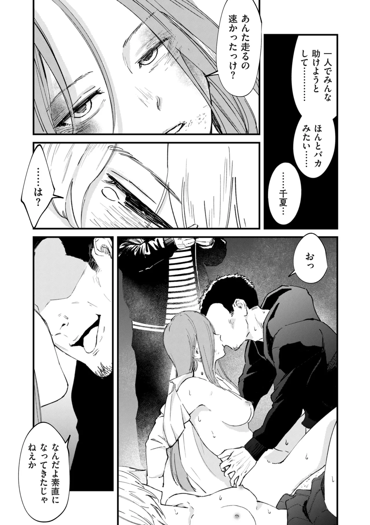 หน้า 292