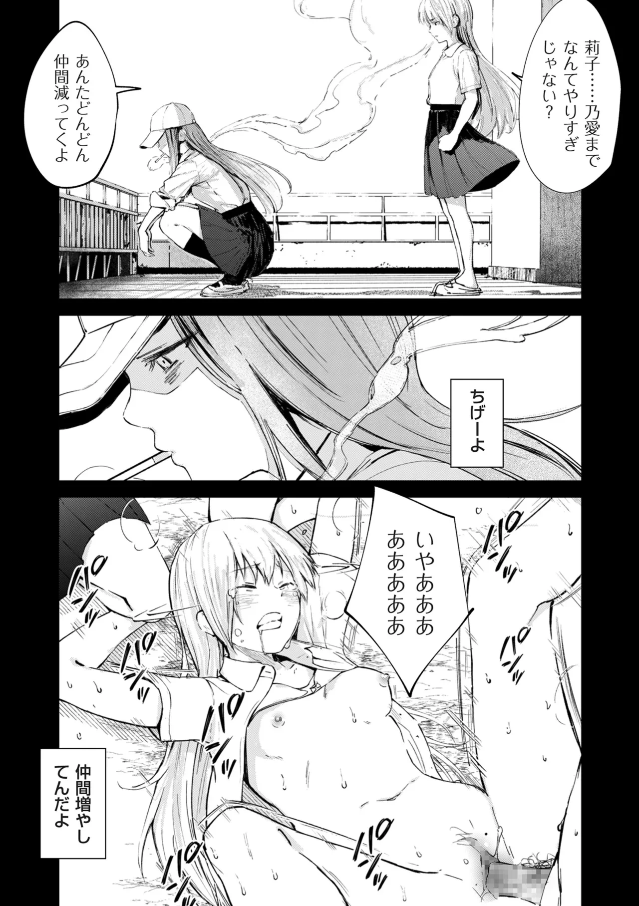 หน้า 298