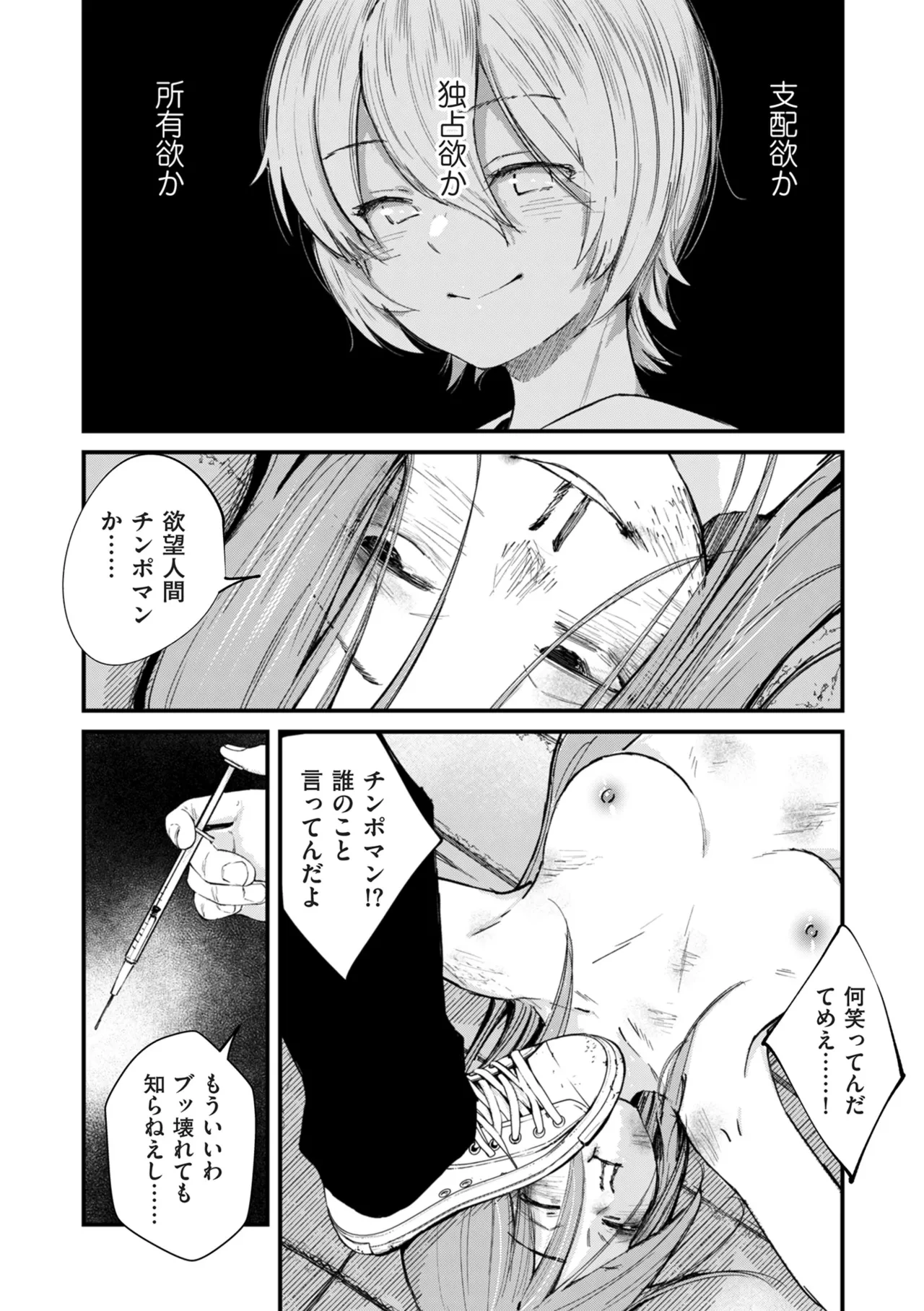 หน้า 300