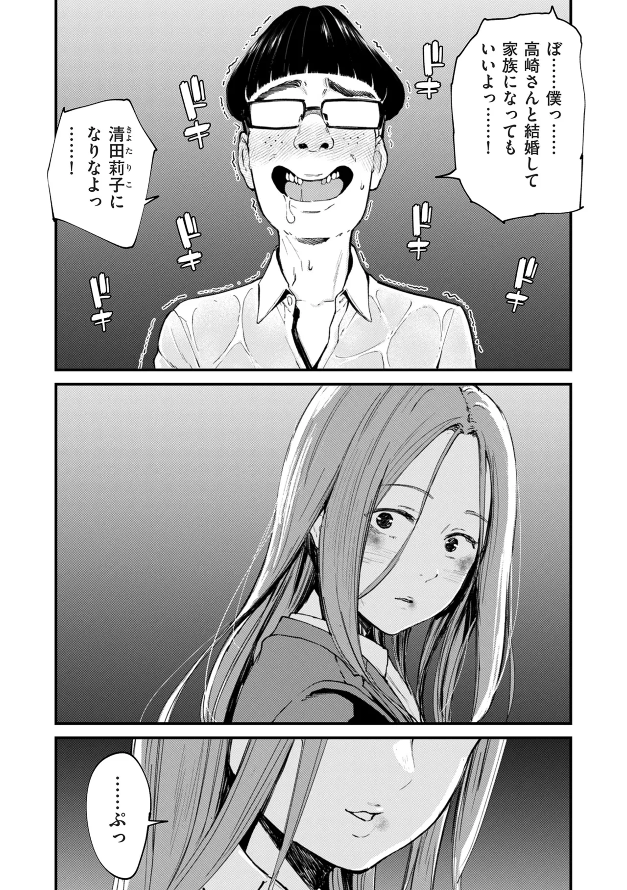 หน้า 315
