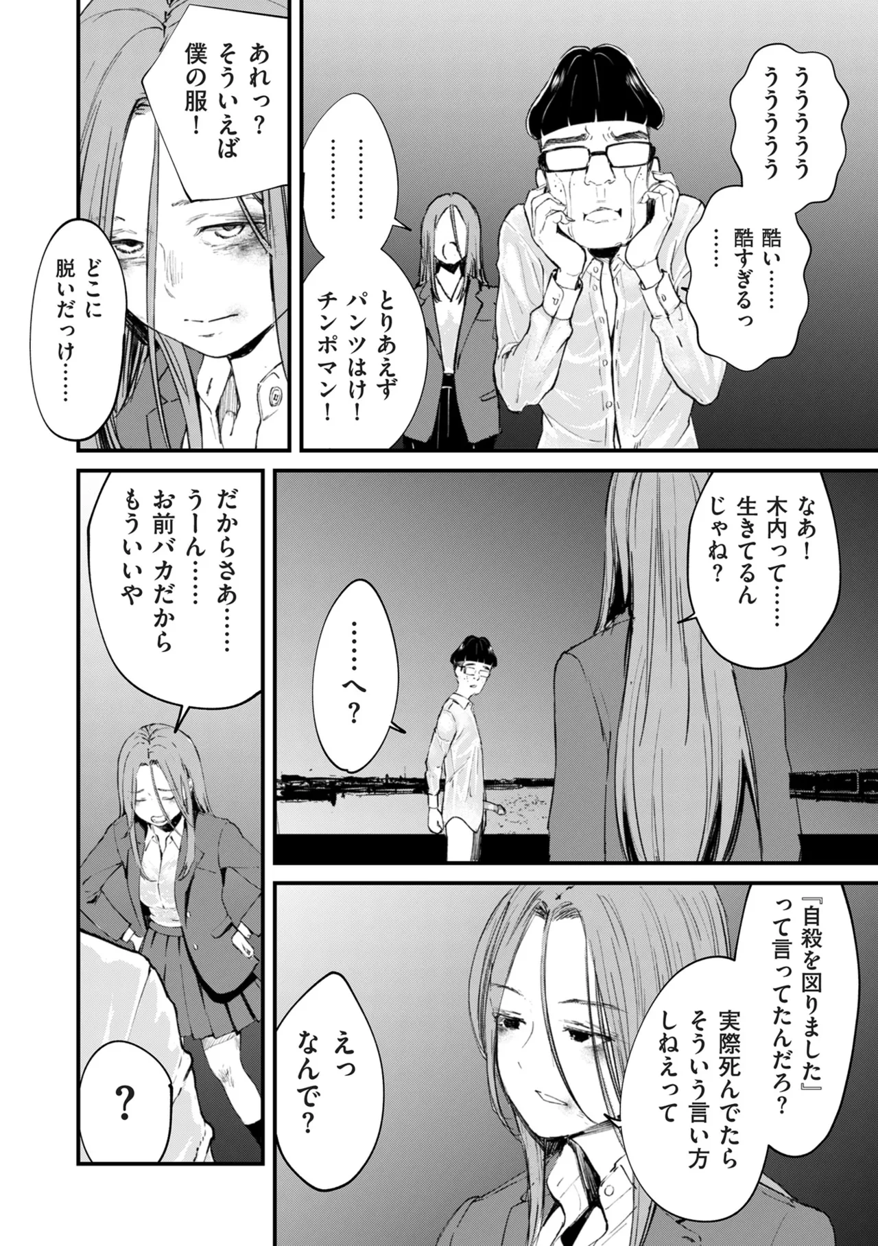 หน้า 317