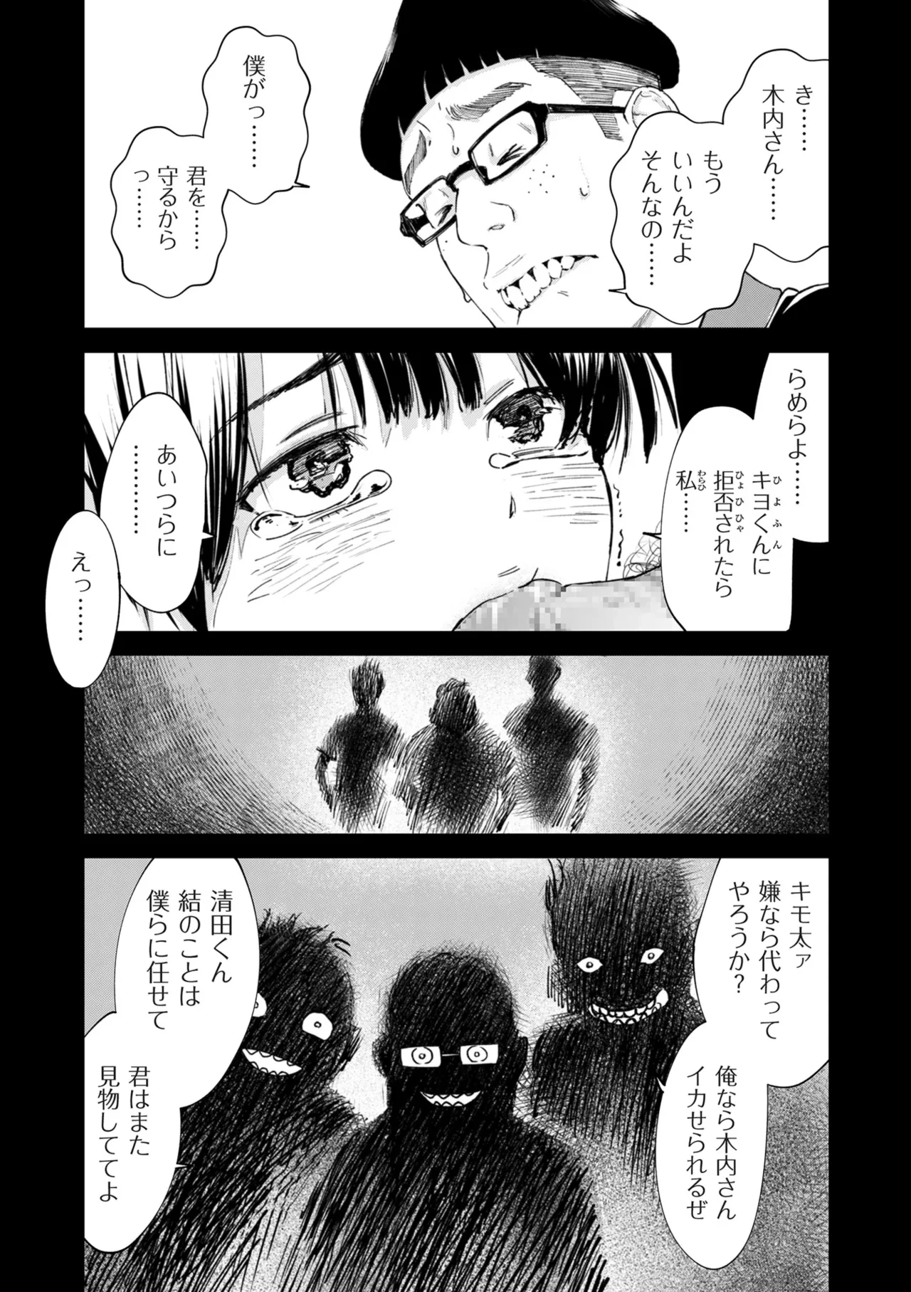 หน้า 324