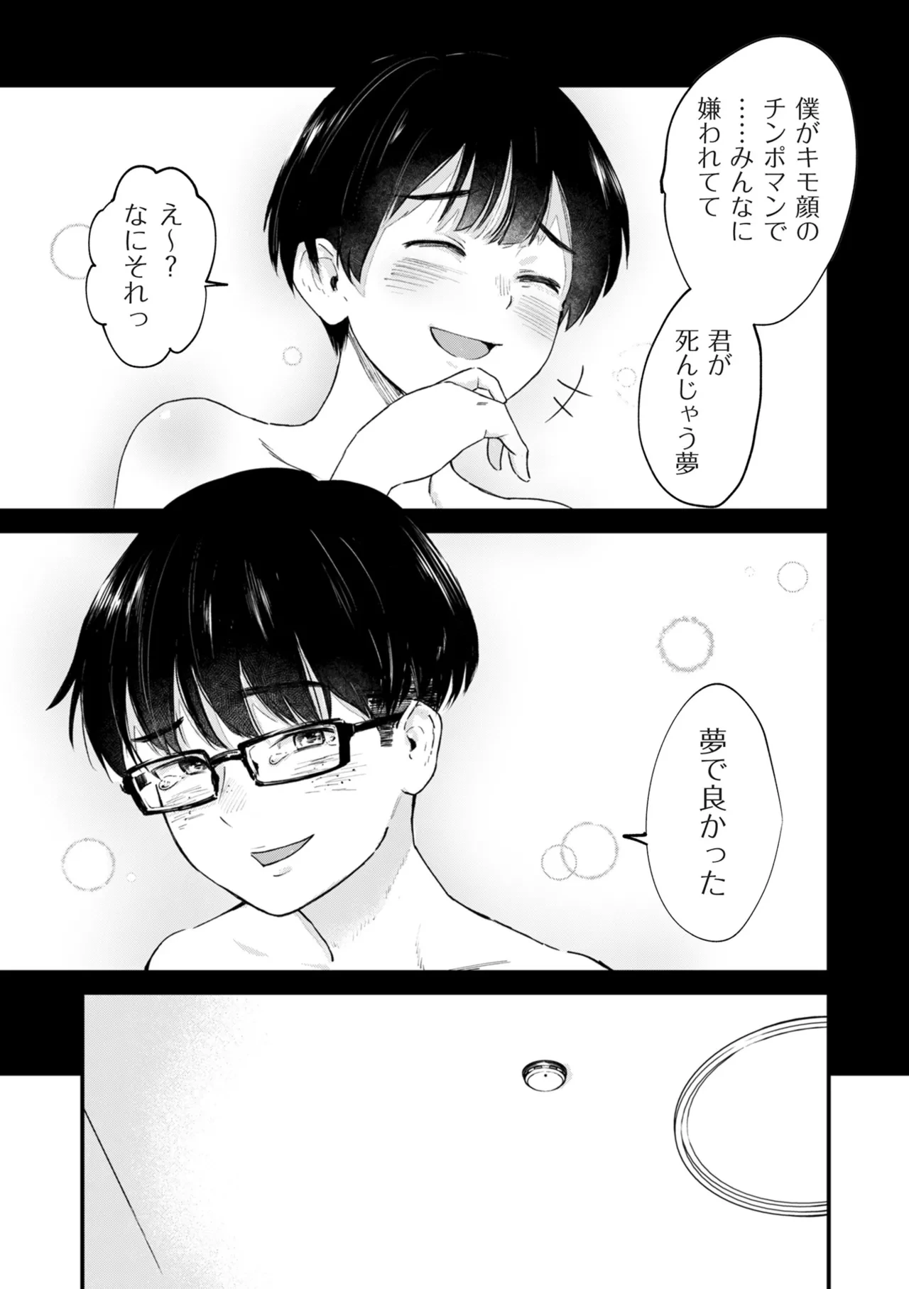 หน้า 328