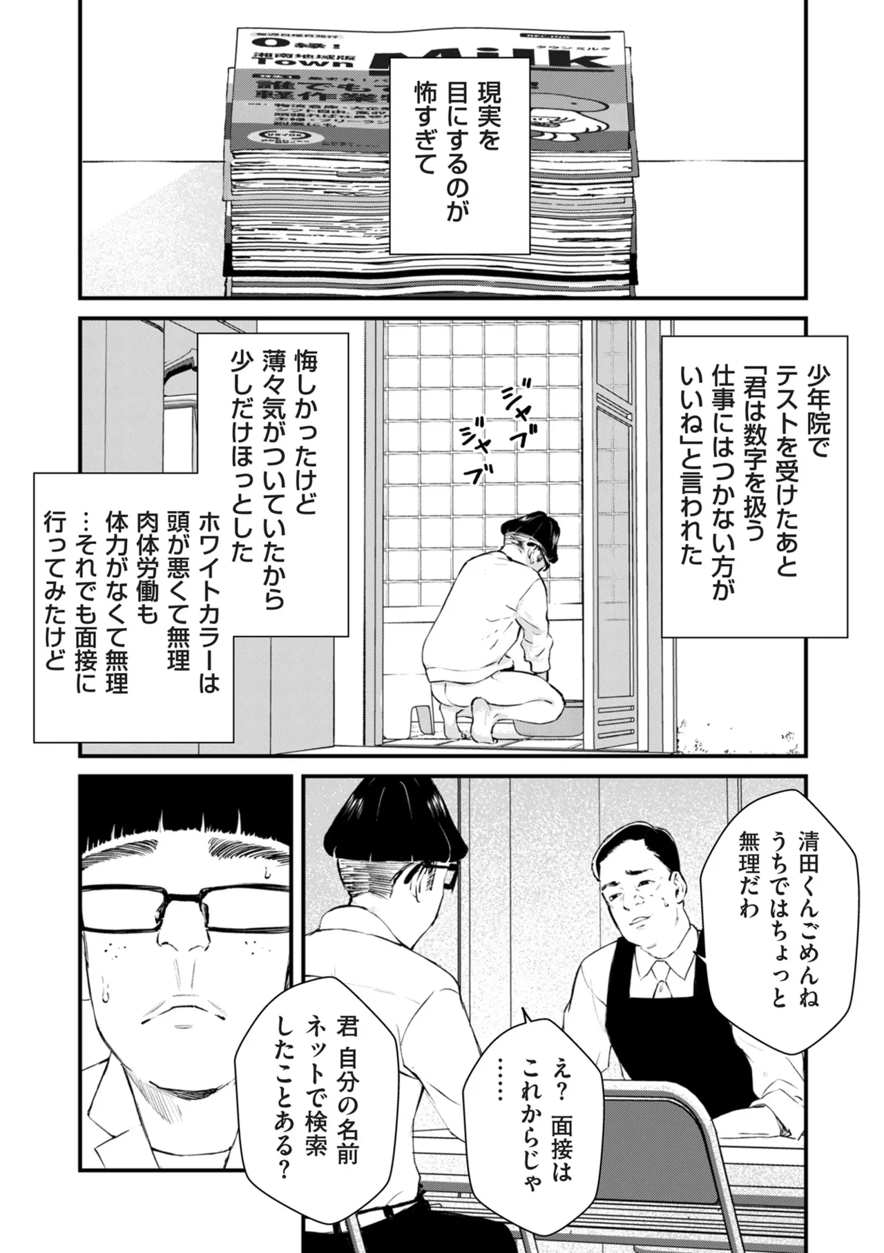 หน้า 330