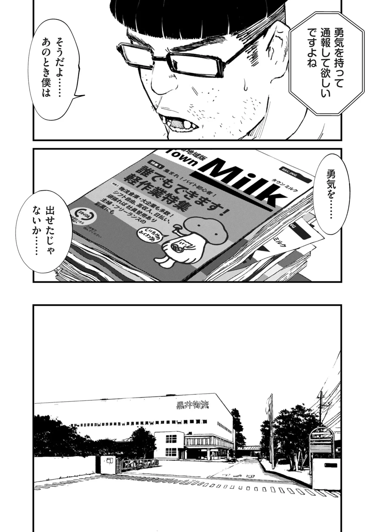 หน้า 335