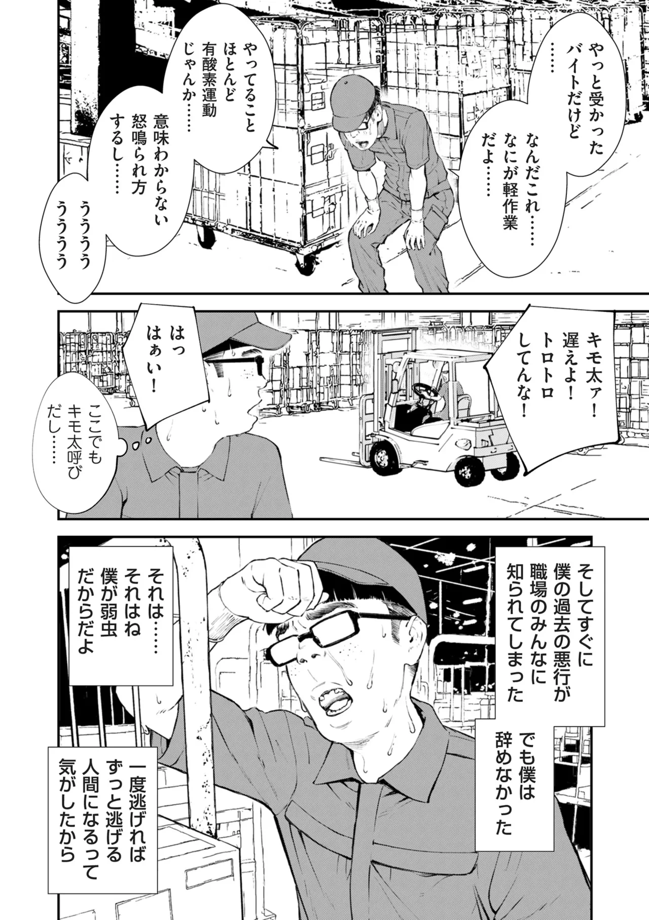 หน้า 336