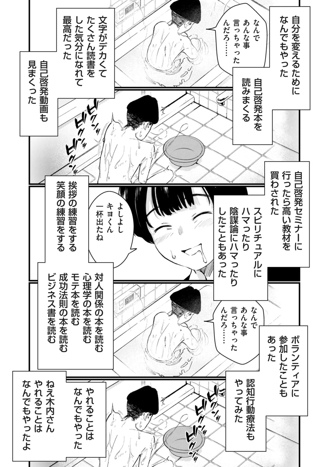 หน้า 339
