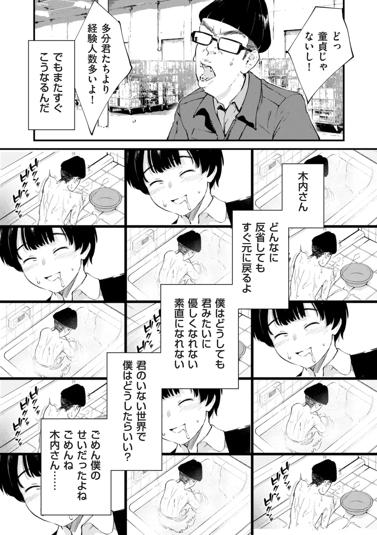 หน้า 340
