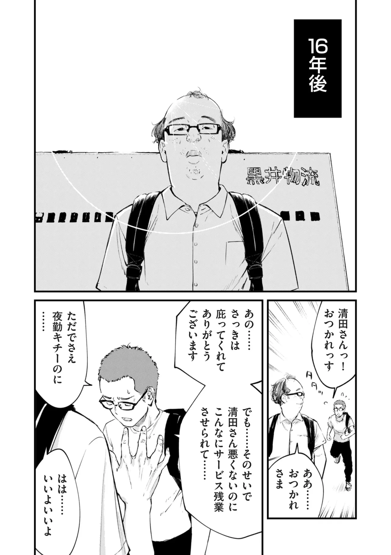 หน้า 341