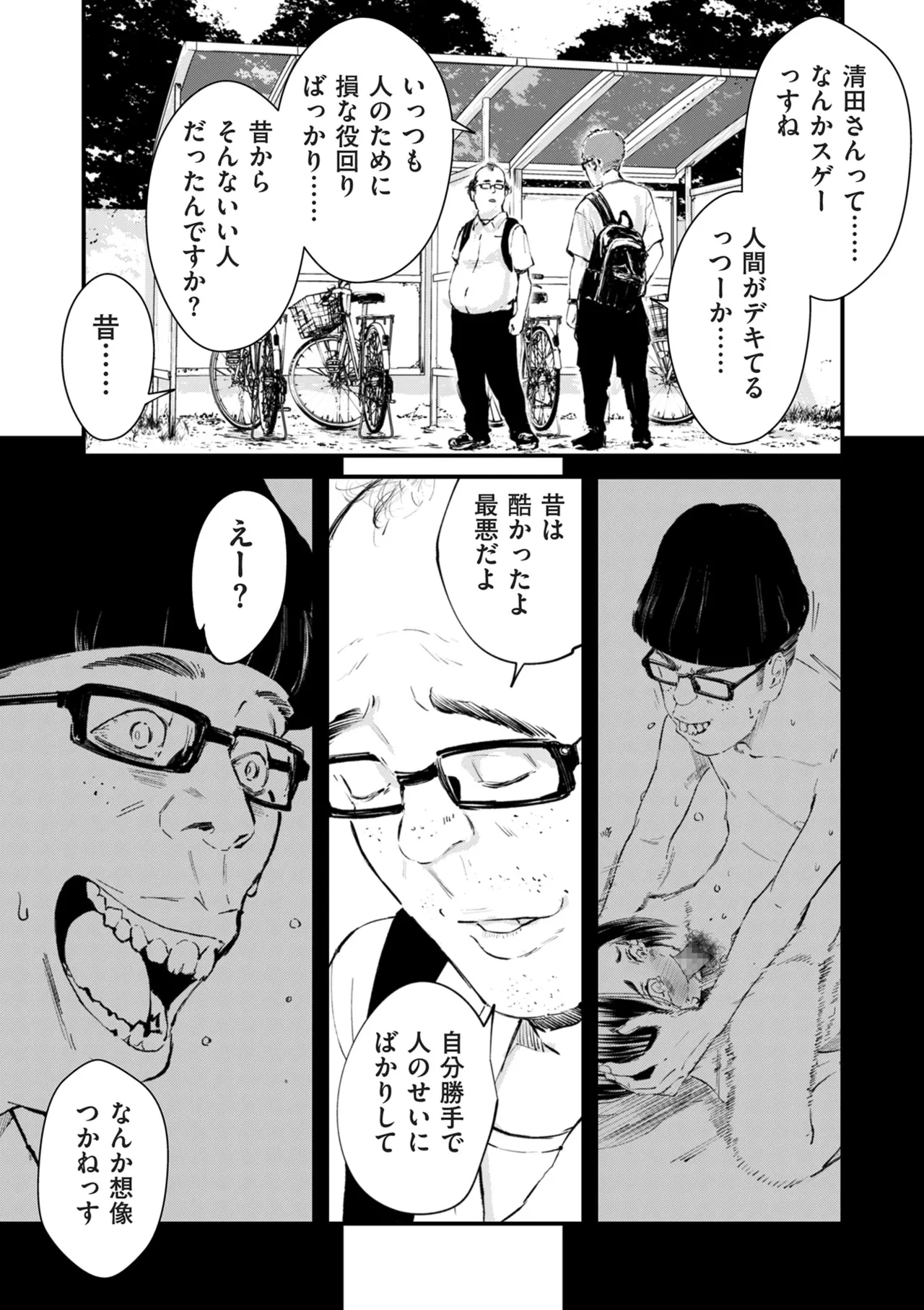 หน้า 342