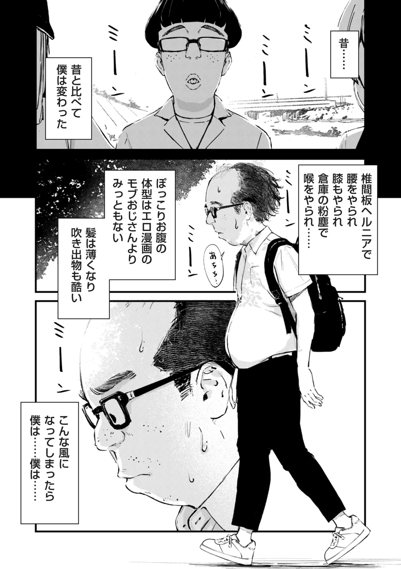 หน้า 343