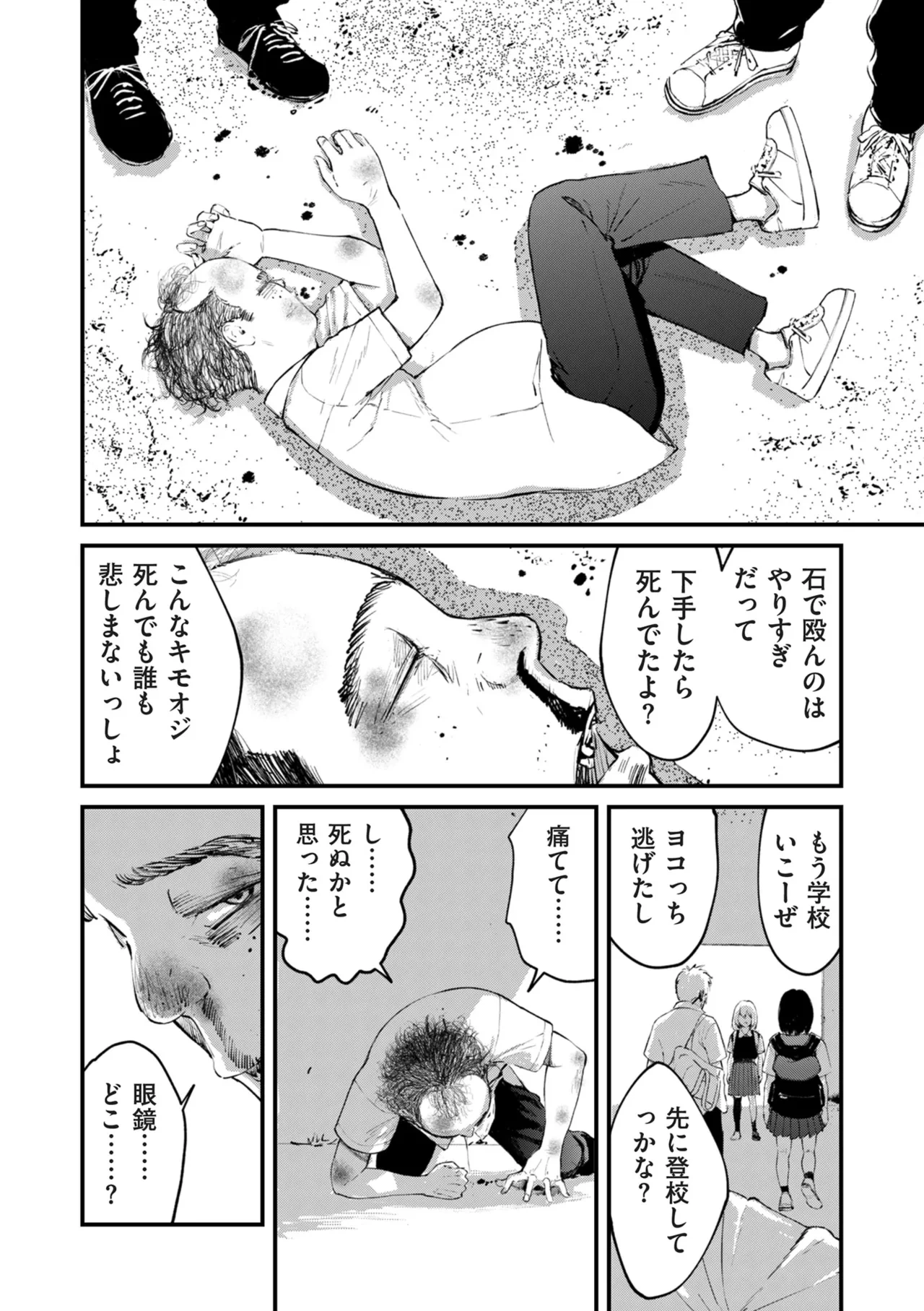 หน้า 353