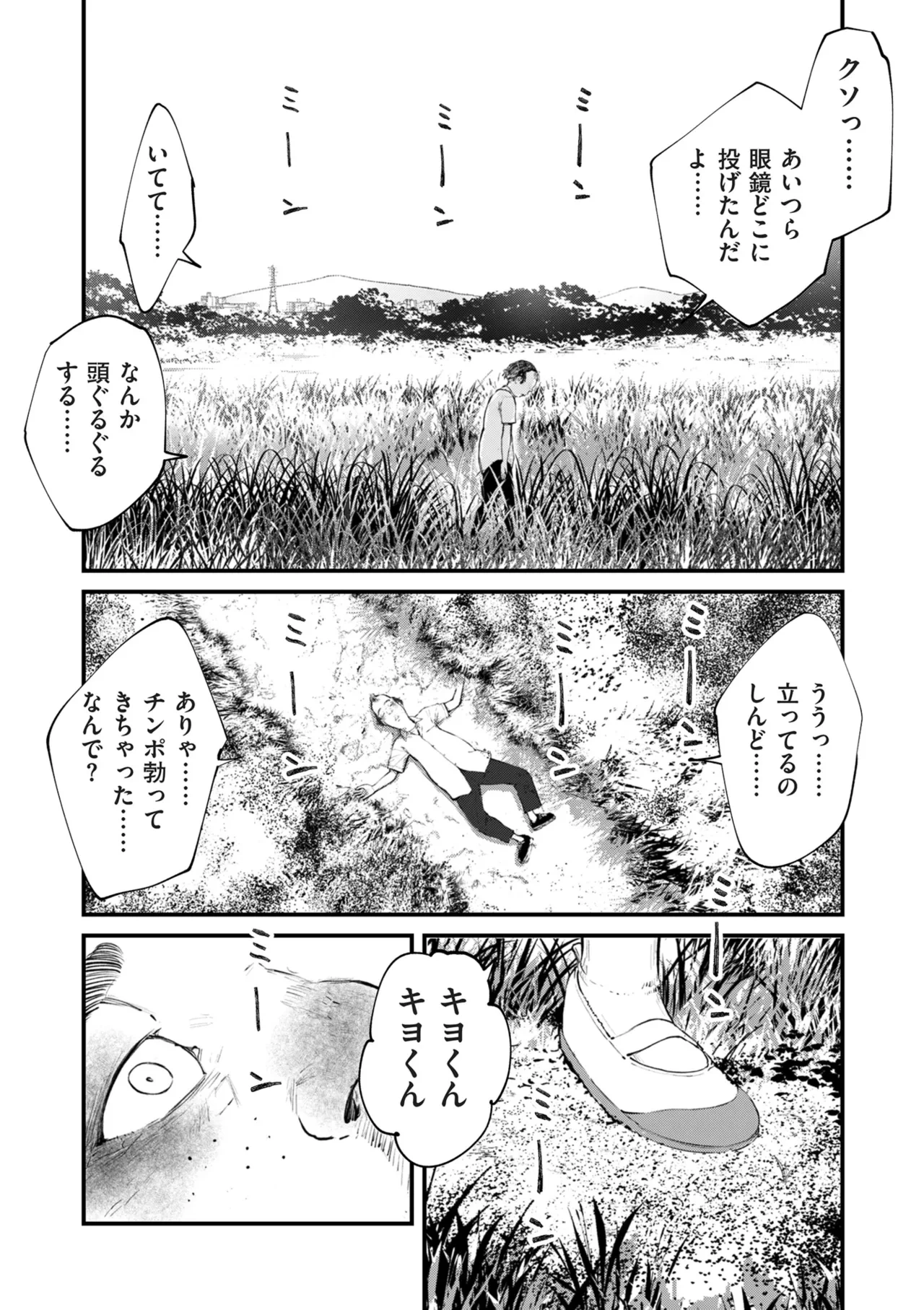 หน้า 354