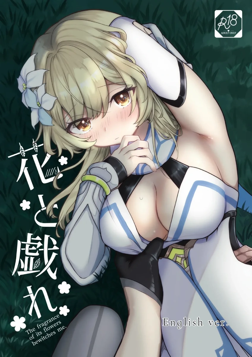 [Morimoriya (Shikanoo Derako)] Hana to Tawamure (Genshin Impact)