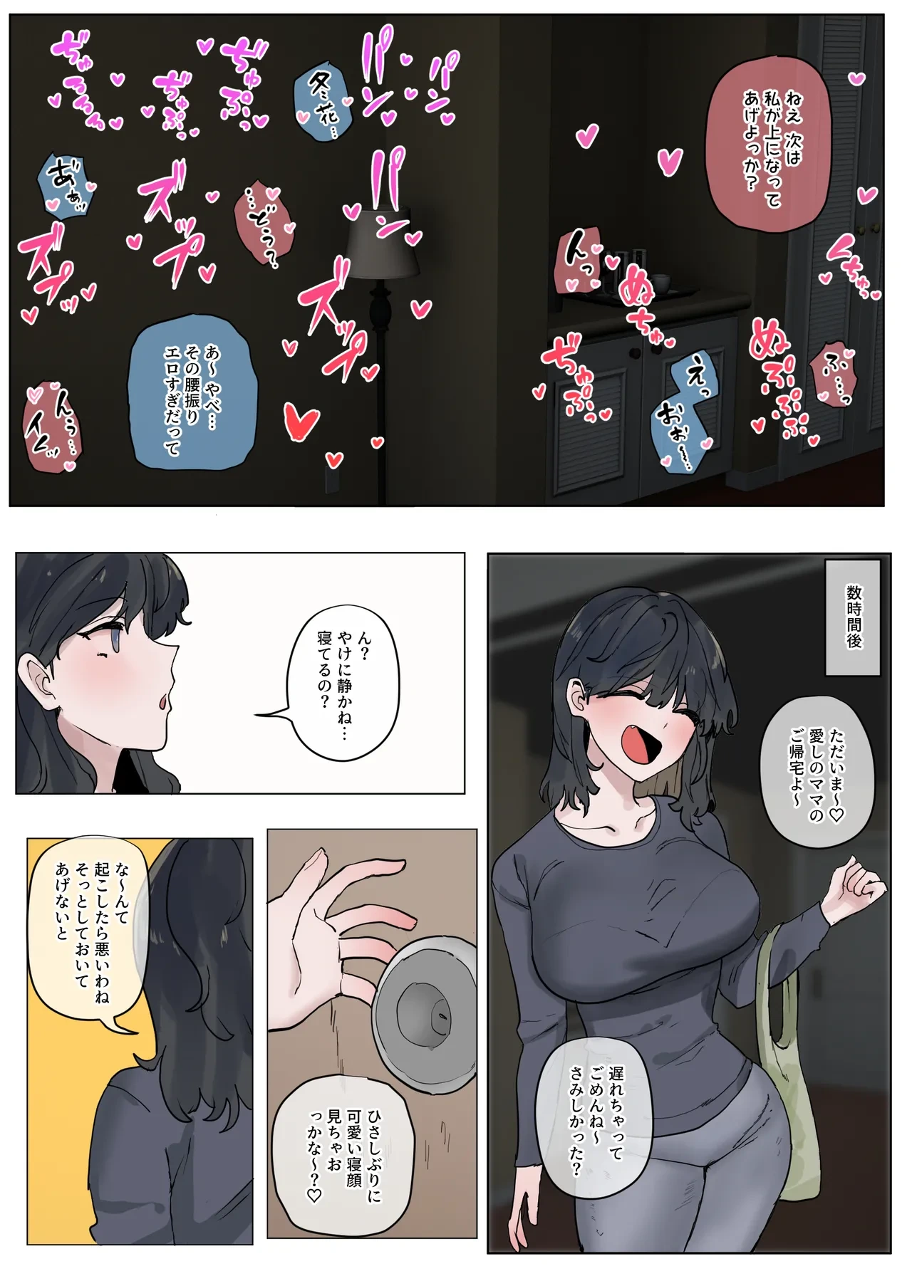 หน้า 15