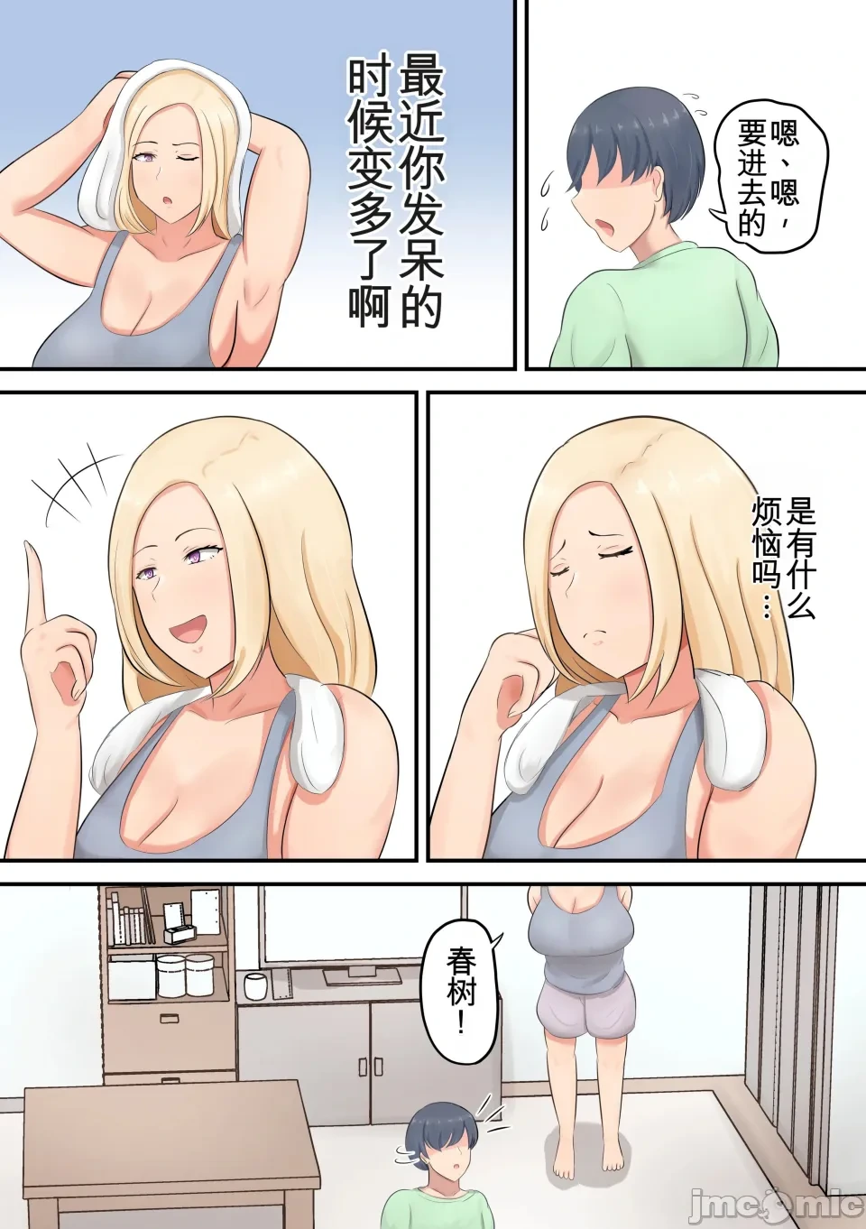 หน้า 4
