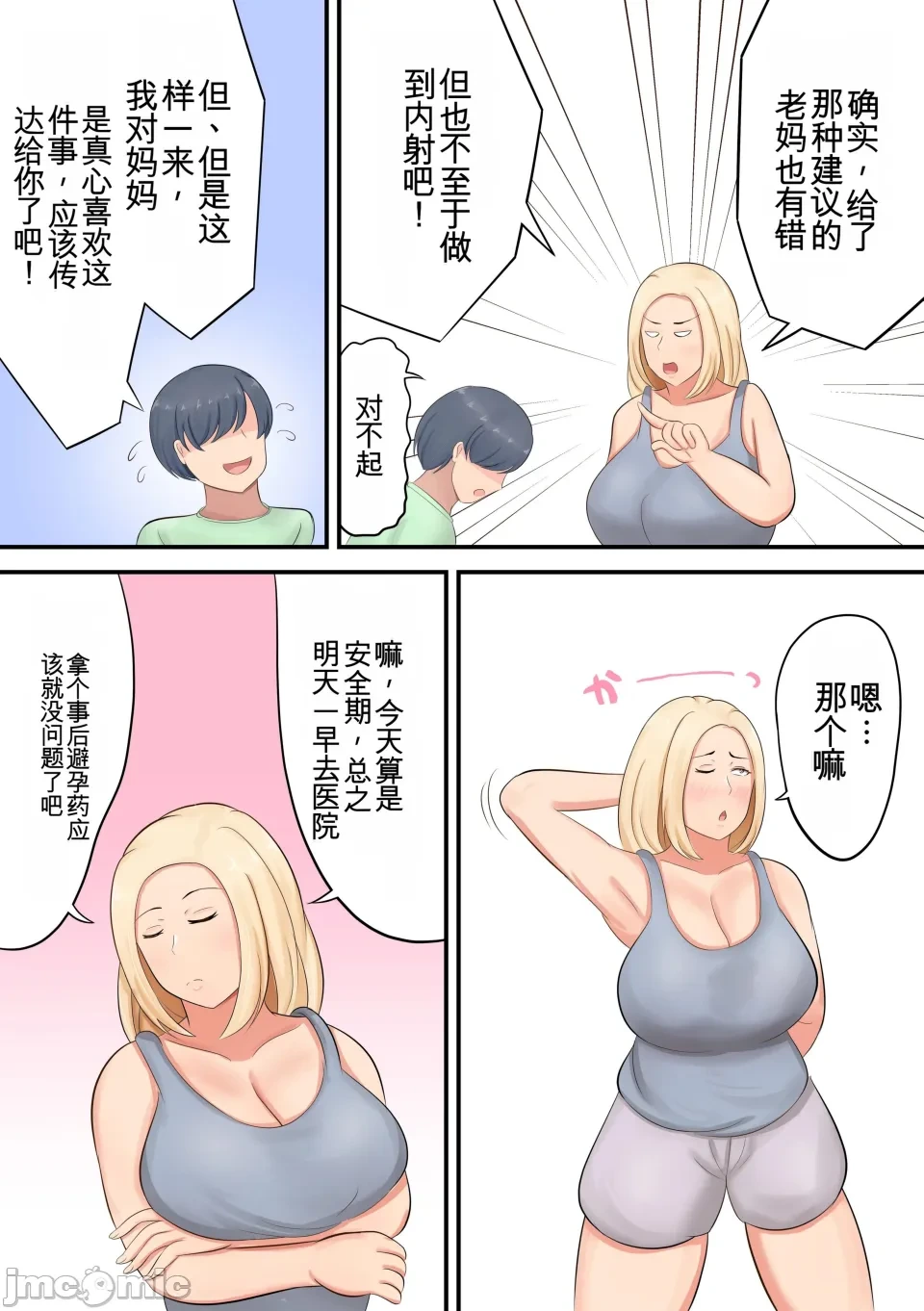 หน้า 17