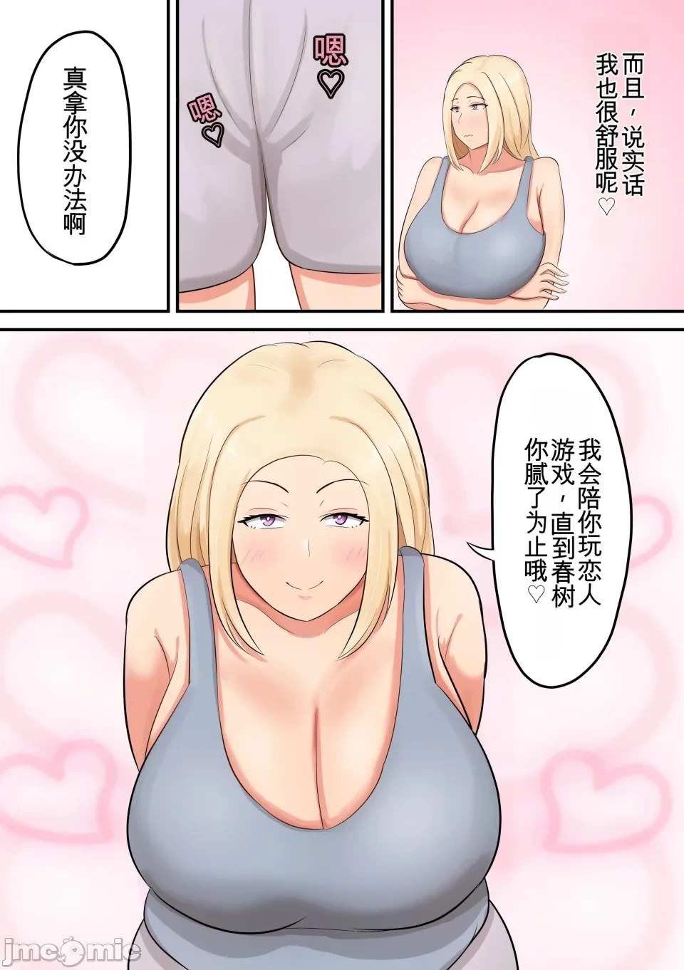 หน้า 18