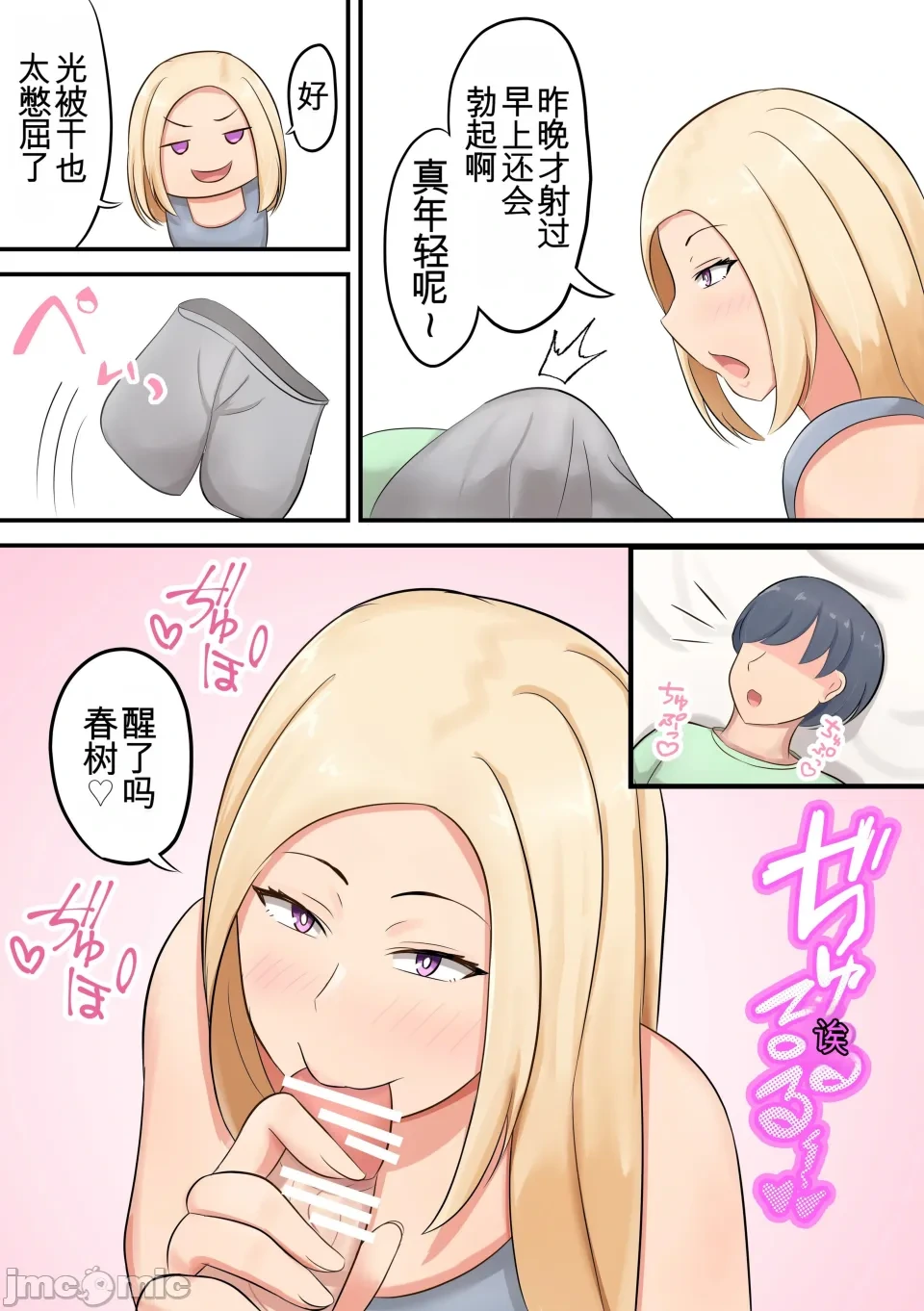 หน้า 20