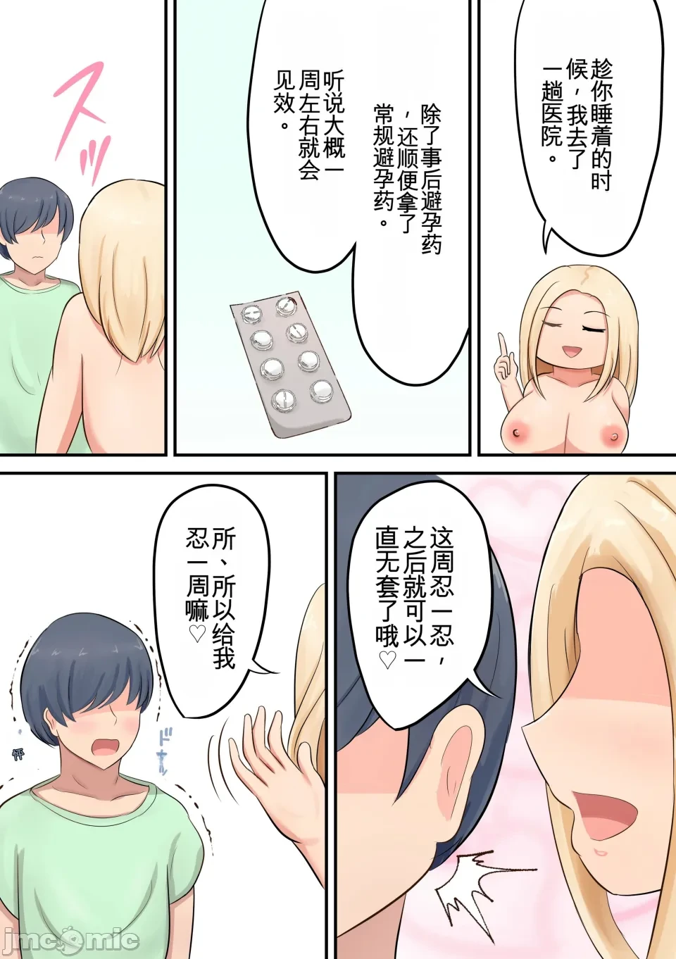 หน้า 27