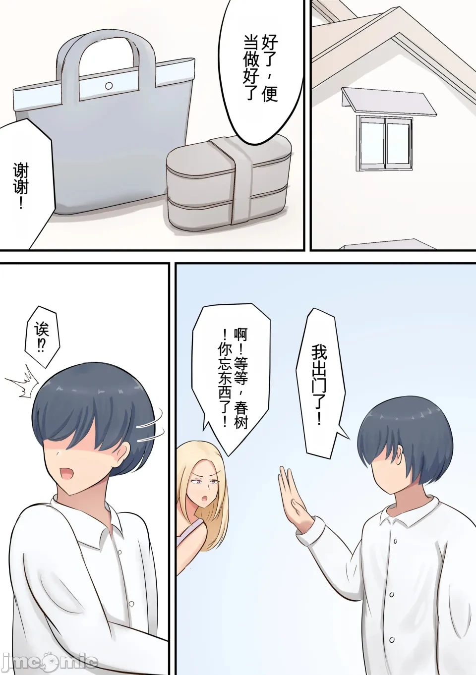 หน้า 52