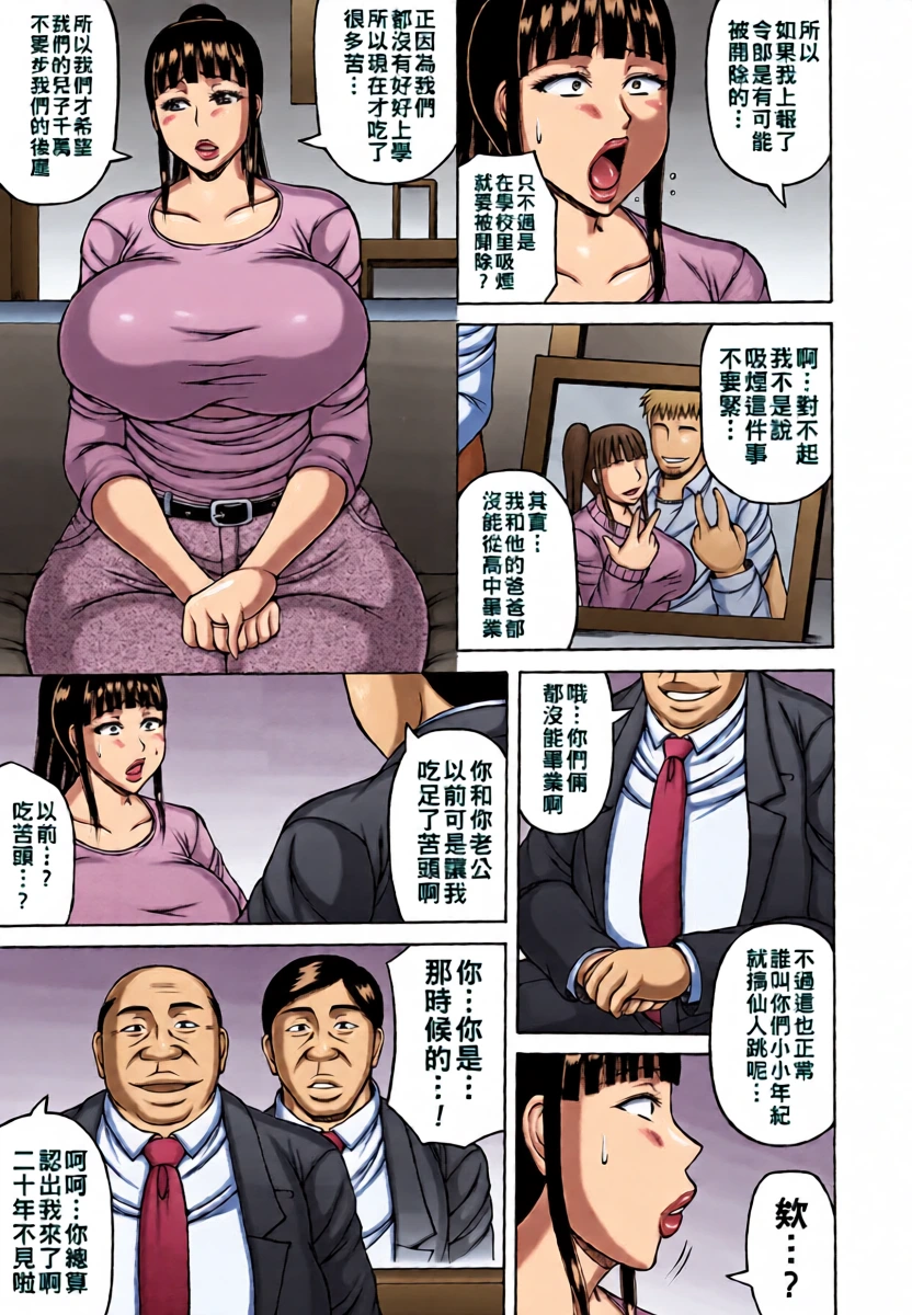 หน้า 26
