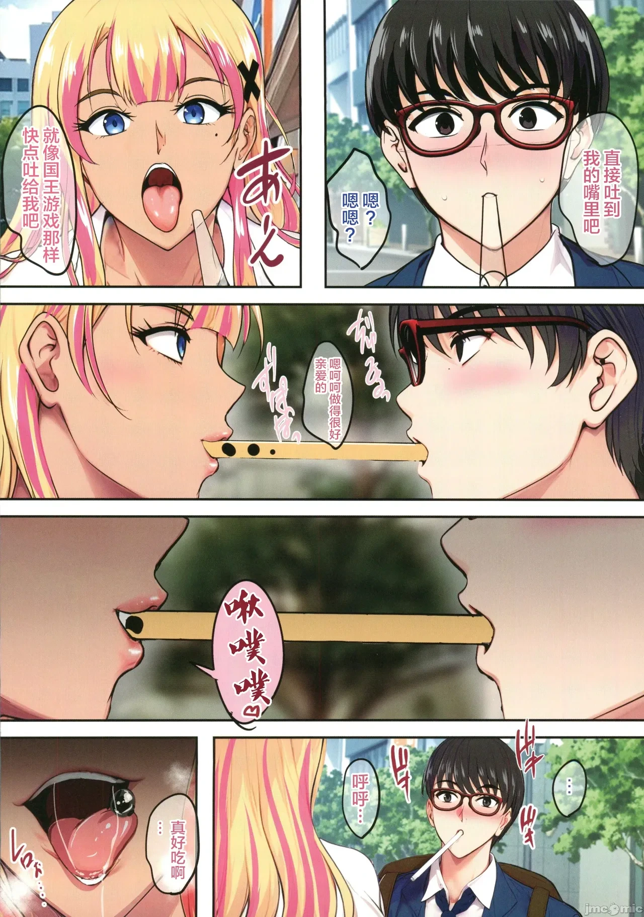 หน้า 11