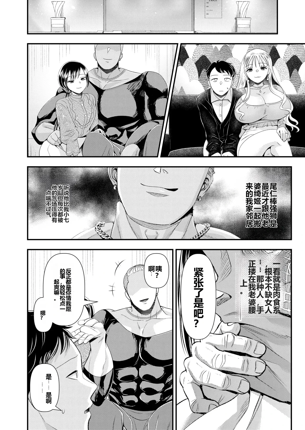 หน้า 9
