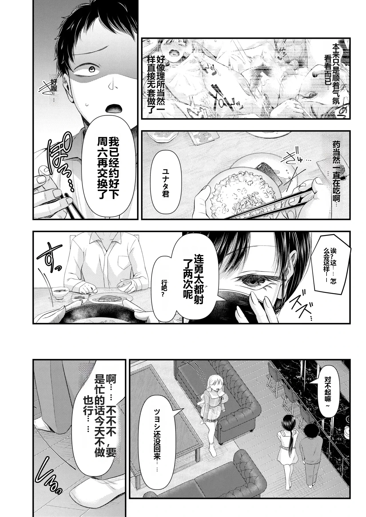 หน้า 21